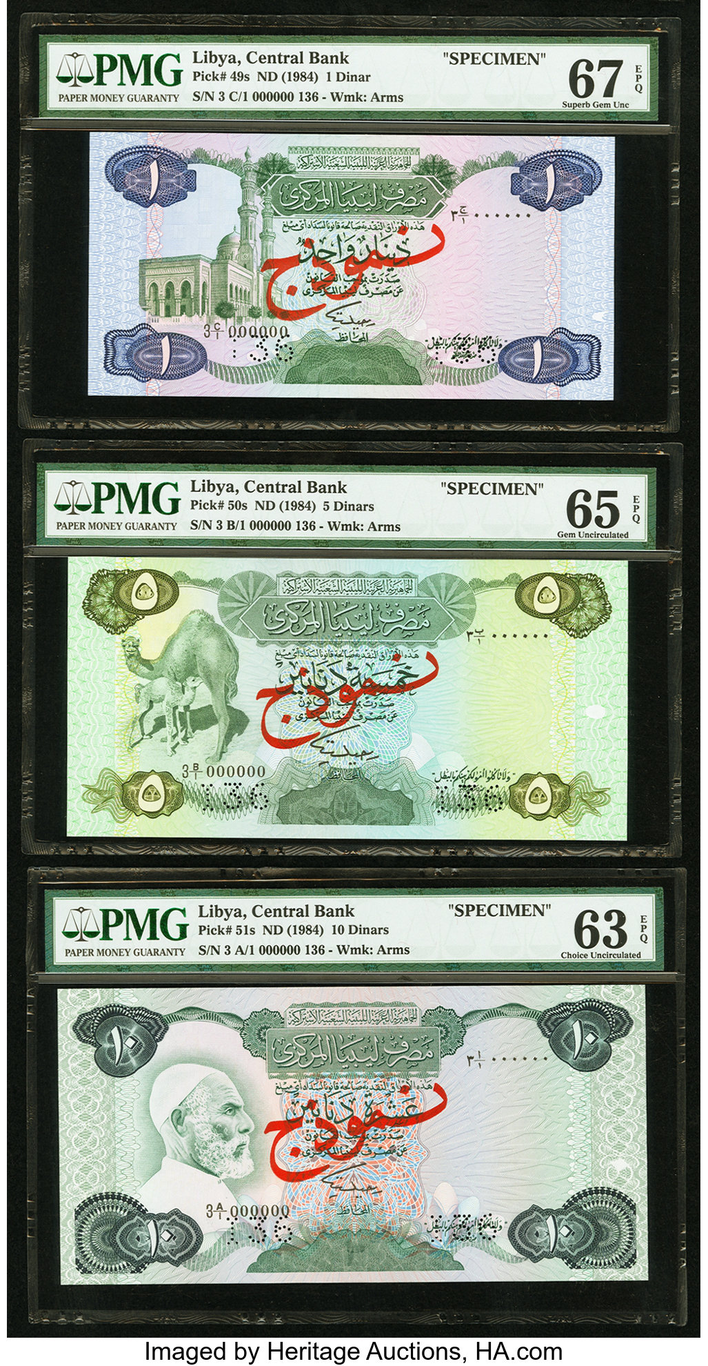 image for: Libya  1 dinar (B513a)