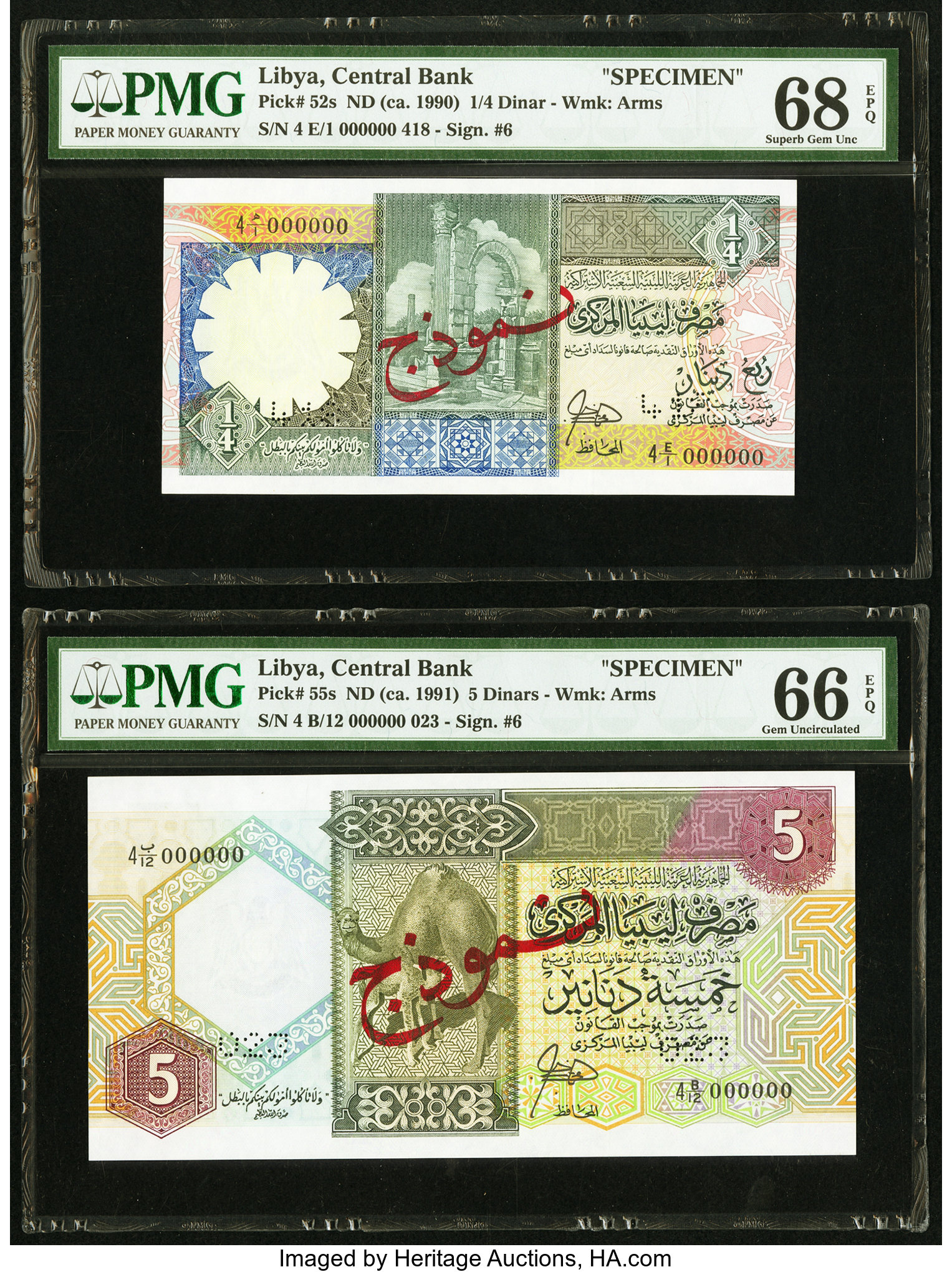 image for: Libya  1/4 dinar (B516as)