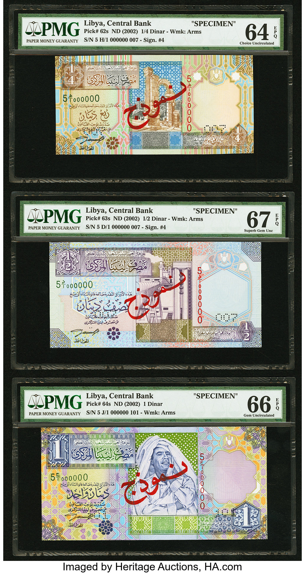 image for: Libya  1 dinar (B528as)