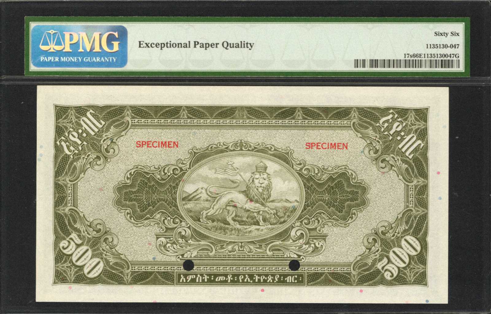 image for: Ethiopia  100 Ethiopian dollars(B205a)