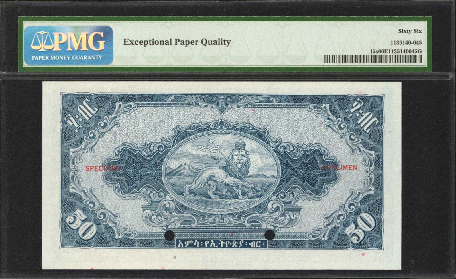image for: Ethiopia  100 Ethiopian dollars(B205b)