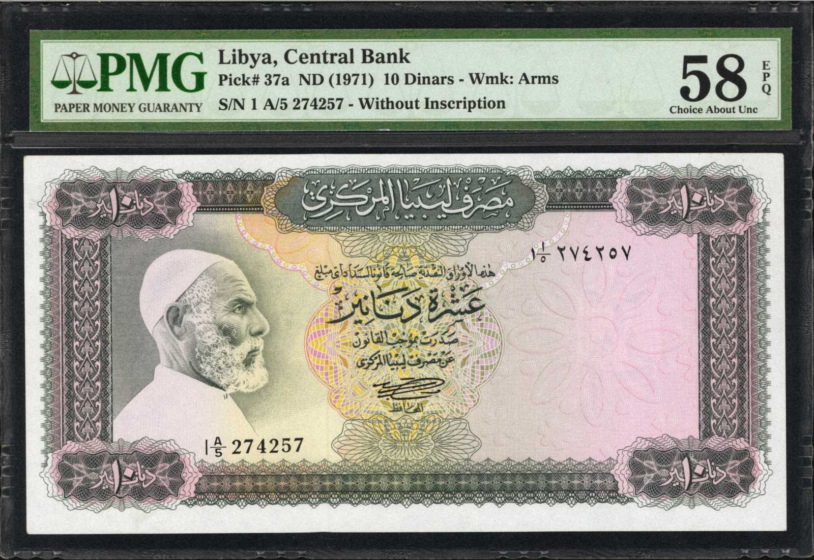 image for: Libya  10 dinars (B505b)