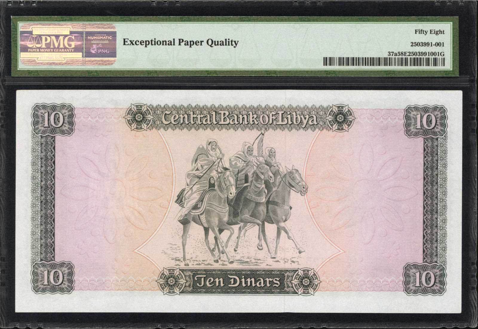 image for: Libya  10 dinars (B505bs)