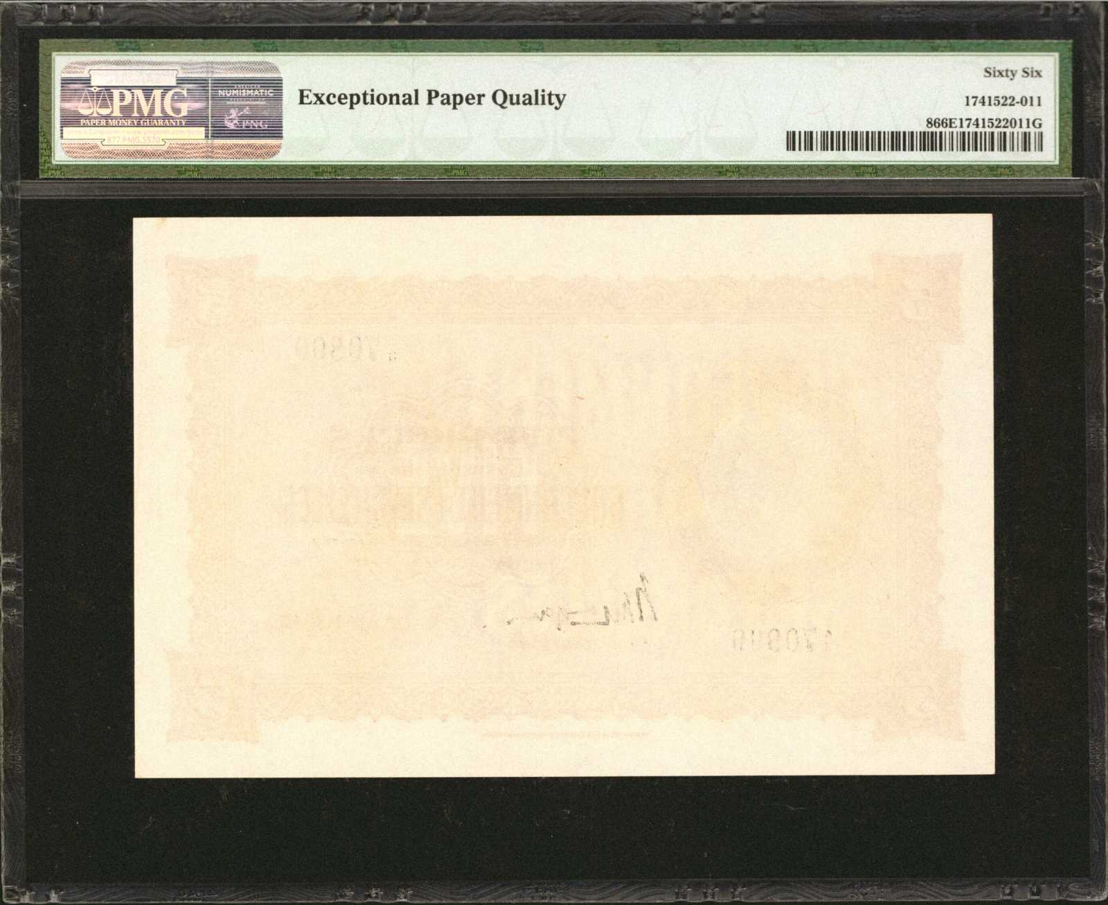 image for: Seychelles  5 rupees(B115as)