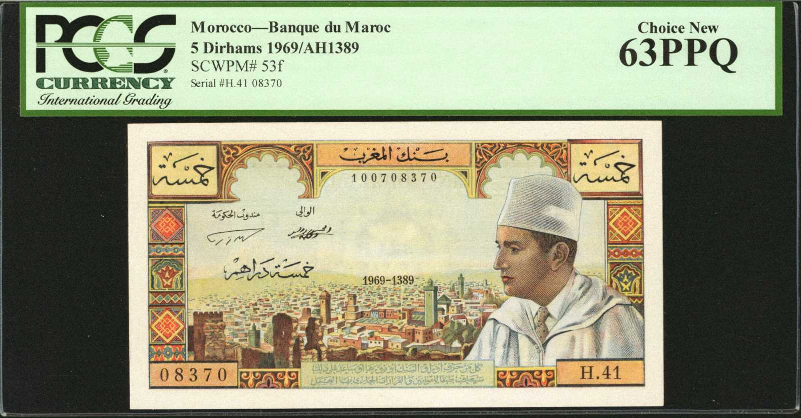 image for: Morocco  5 dirhams (B401d)