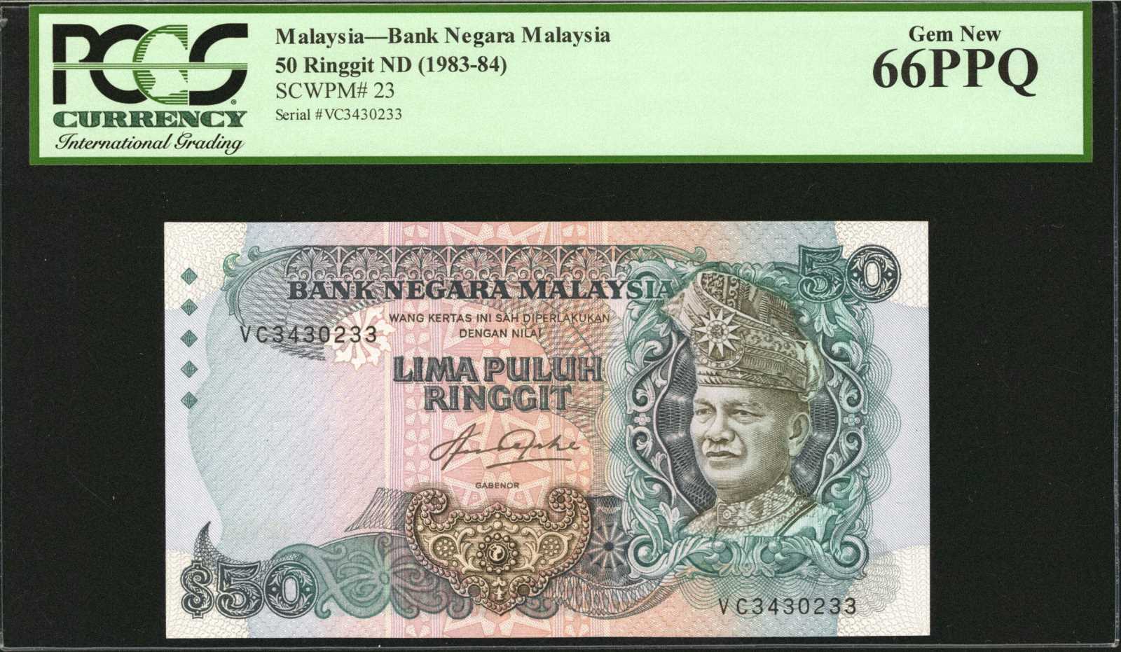 image for: Malaysia  50 ringgit (B123az)
