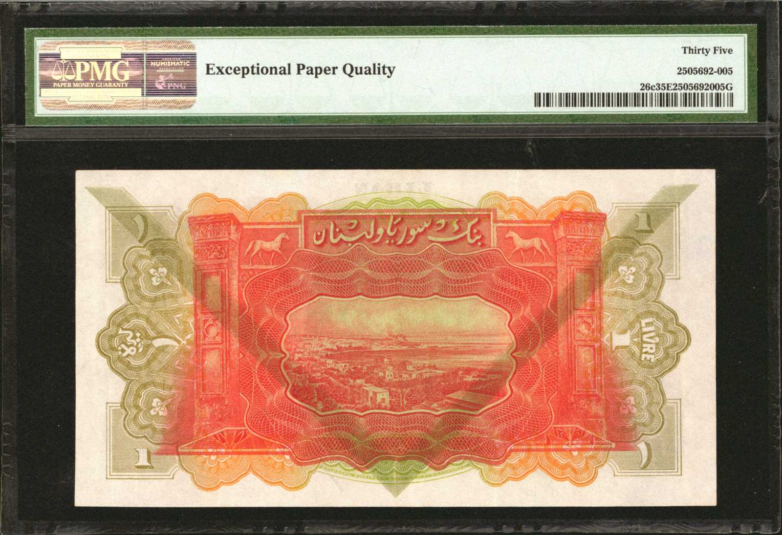  Diagonal red SPECIMEN ovpt front; no s/n; handwritten date in upper front margin: 13 5 42  thumbnail 15