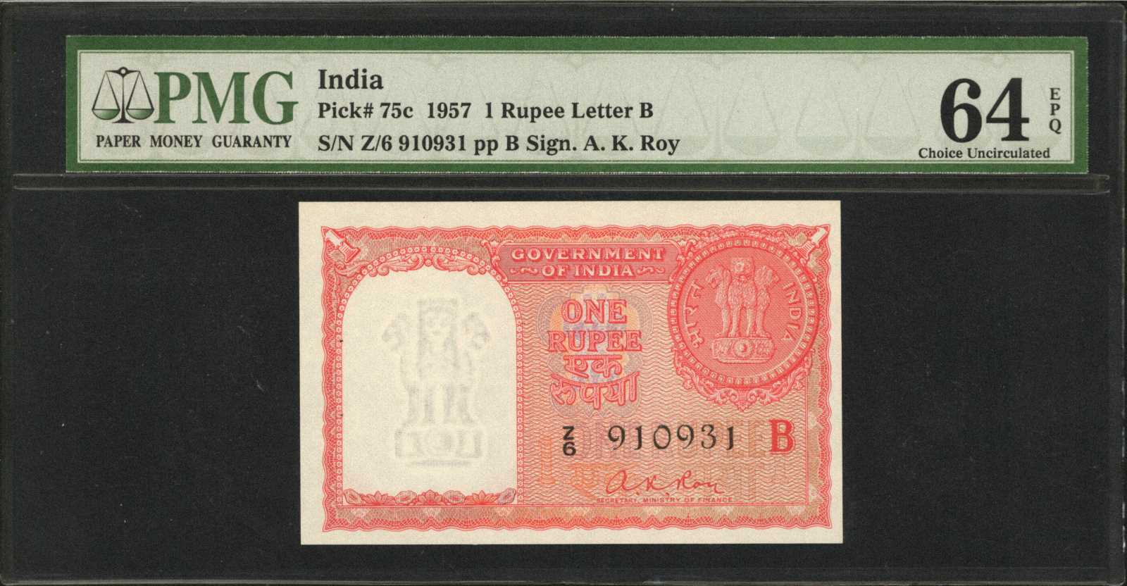 image for: India  1 rupee(B156d)