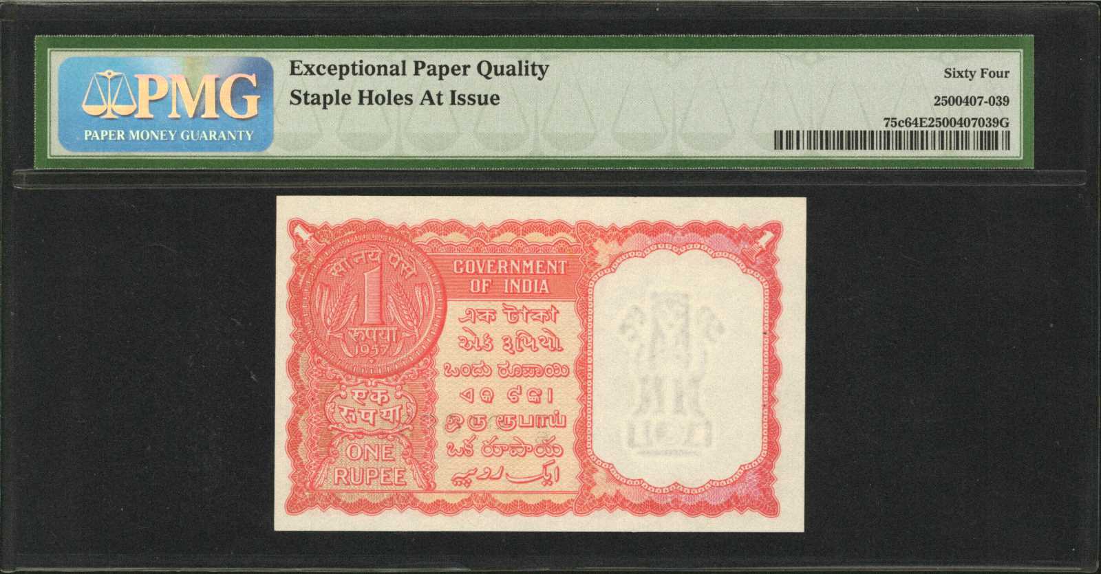 image for: India  1 rupee(B156b)