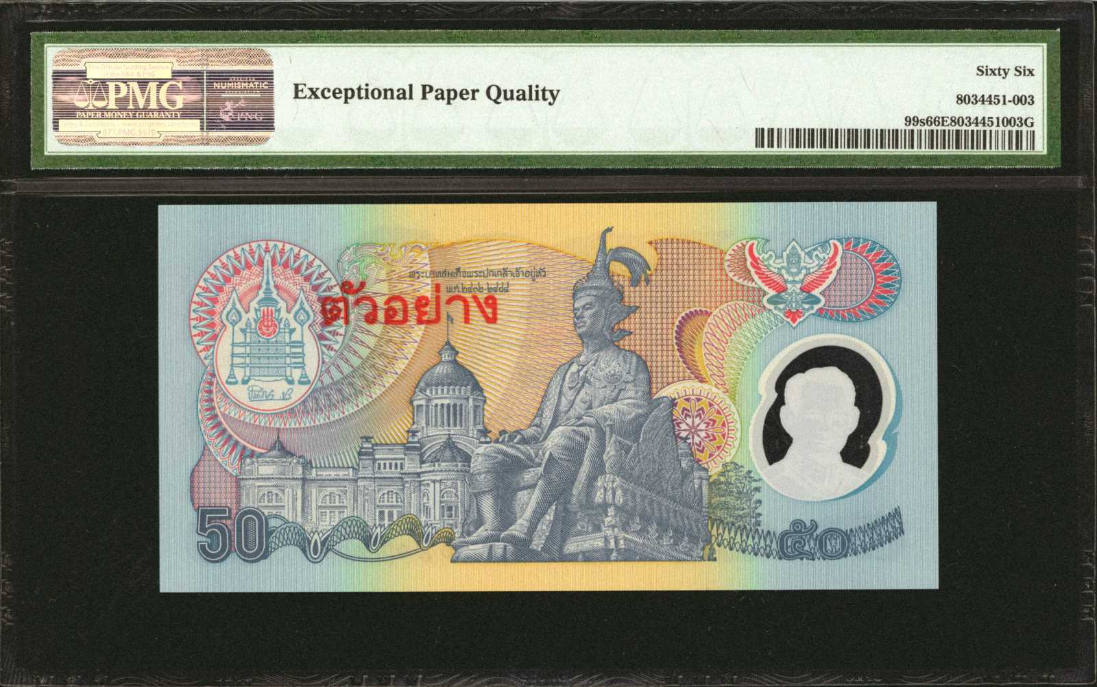 image for: Thailand  50 ??? (baht) (B168a)