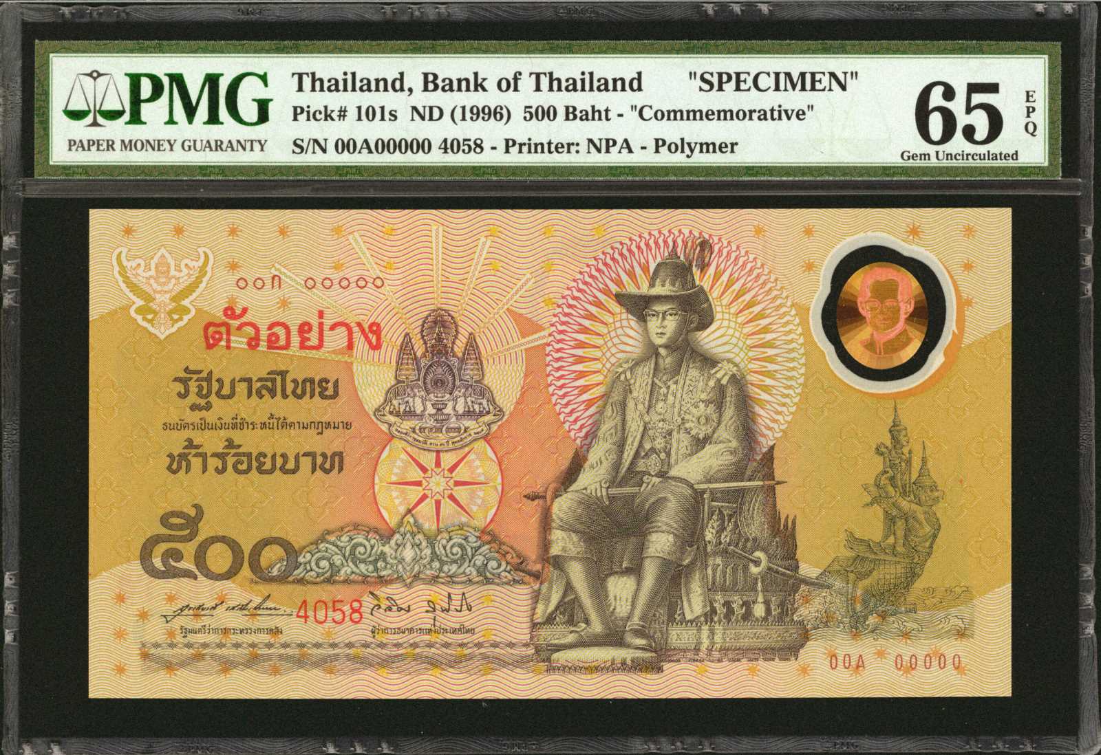 image for: Thailand  500 ??? (baht) (B170az)