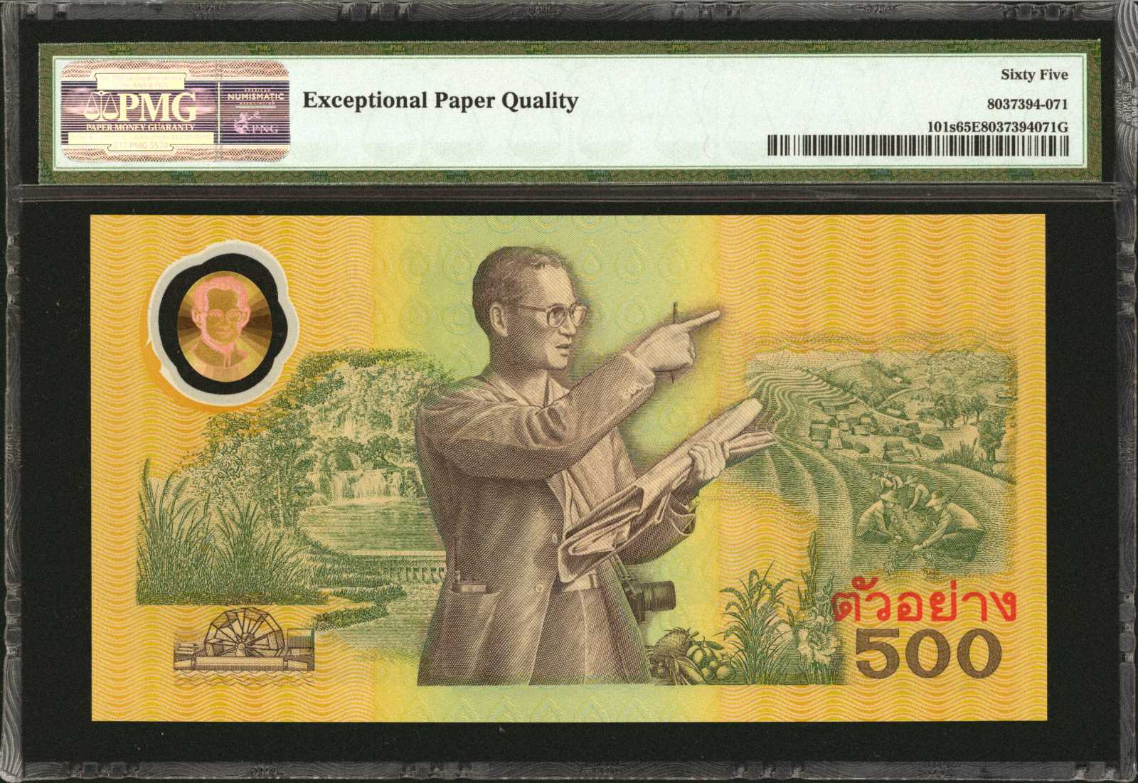 image for: Thailand  500 ??? (baht) (B170az)