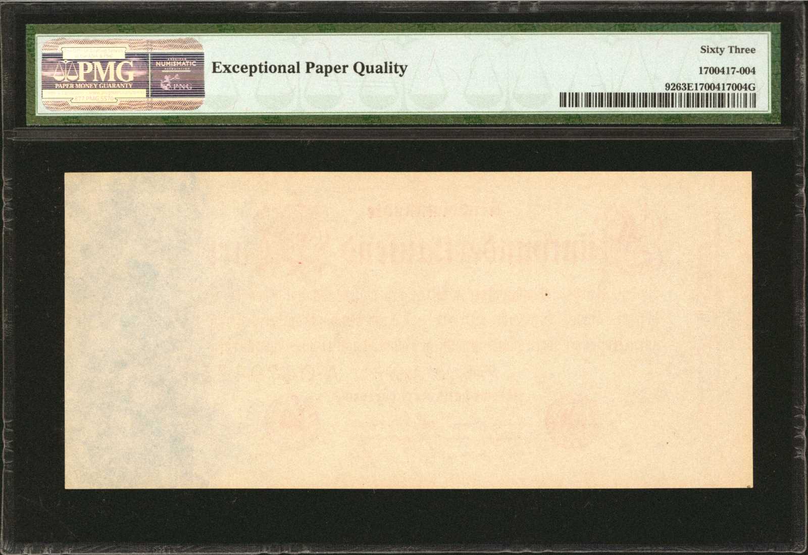 image for: Germany  f?nf millionen (5,000,000) mark (B258a)