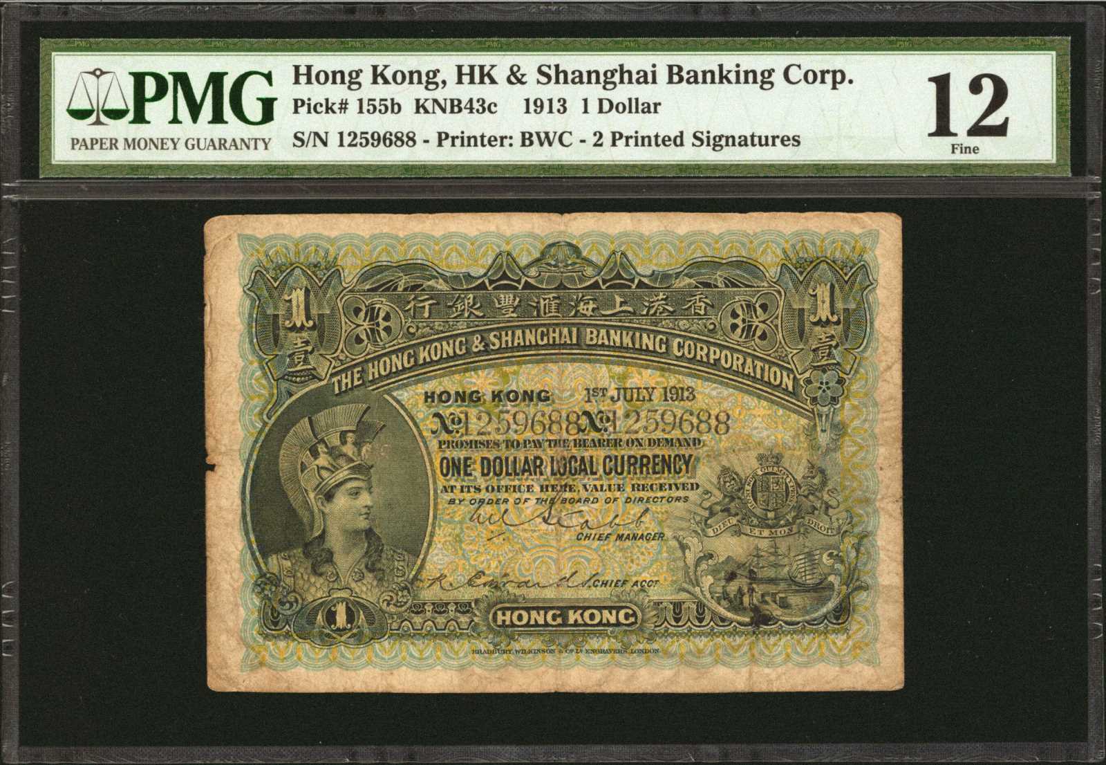 image for: Hong Kong  1 dollar(B638c)