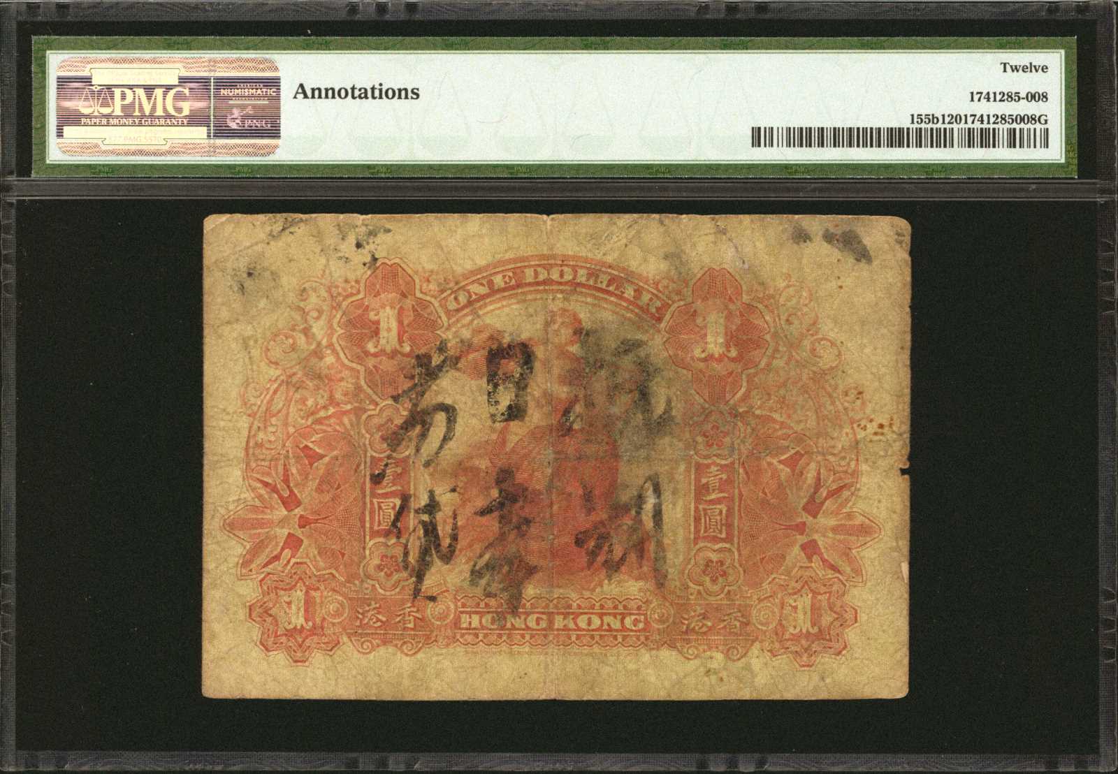 image for: Hong Kong  1 dollar(B638a)