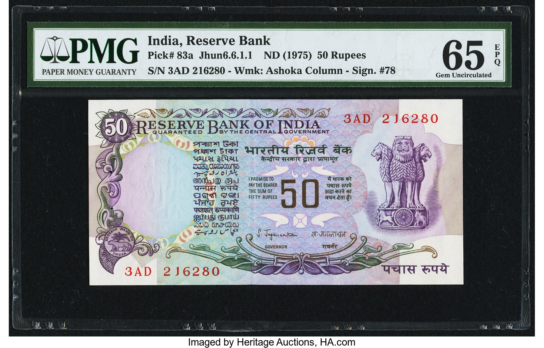 image for: India  50 rupees (B265a)