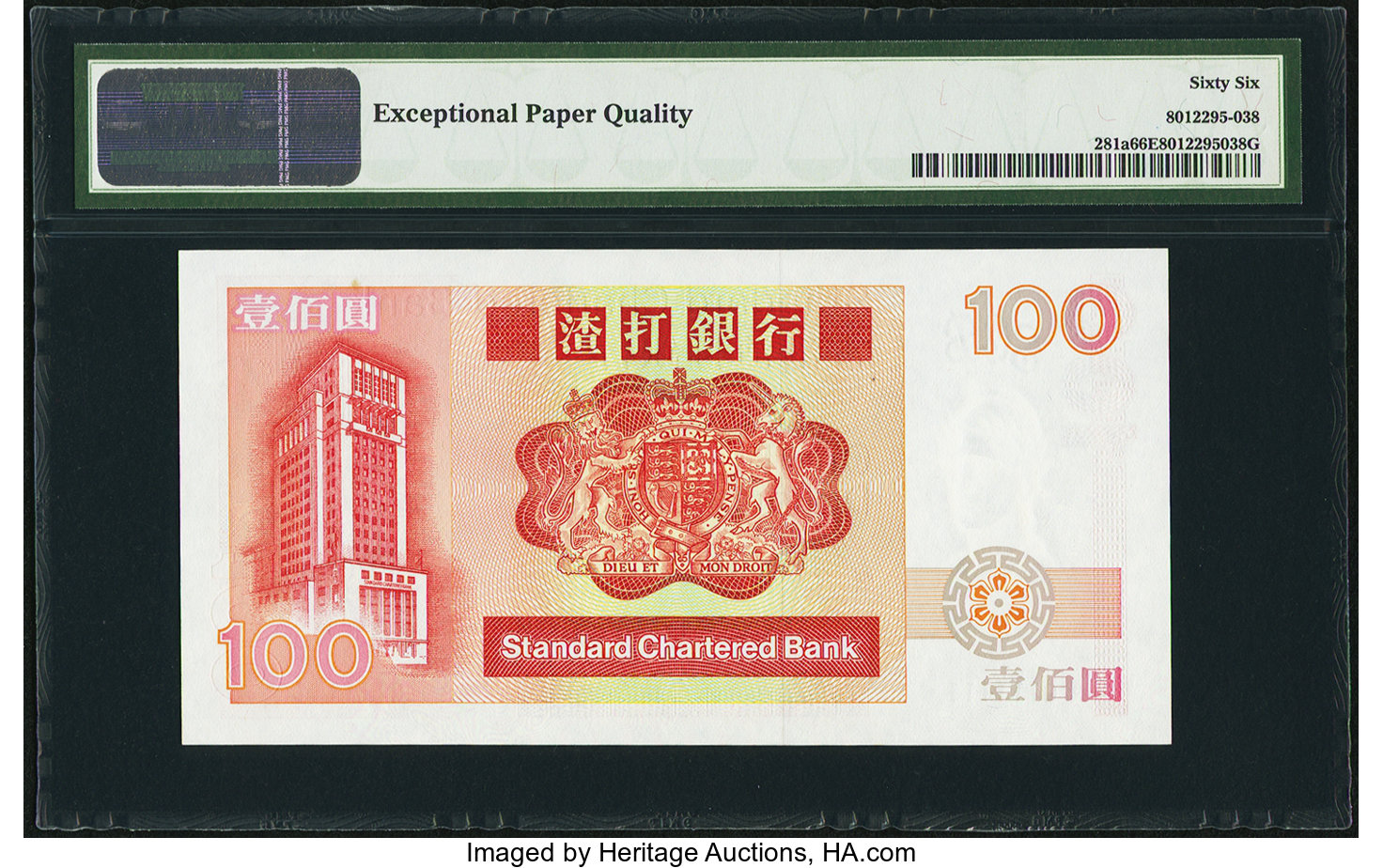 image for: Hong Kong  100 dollars (B404a)