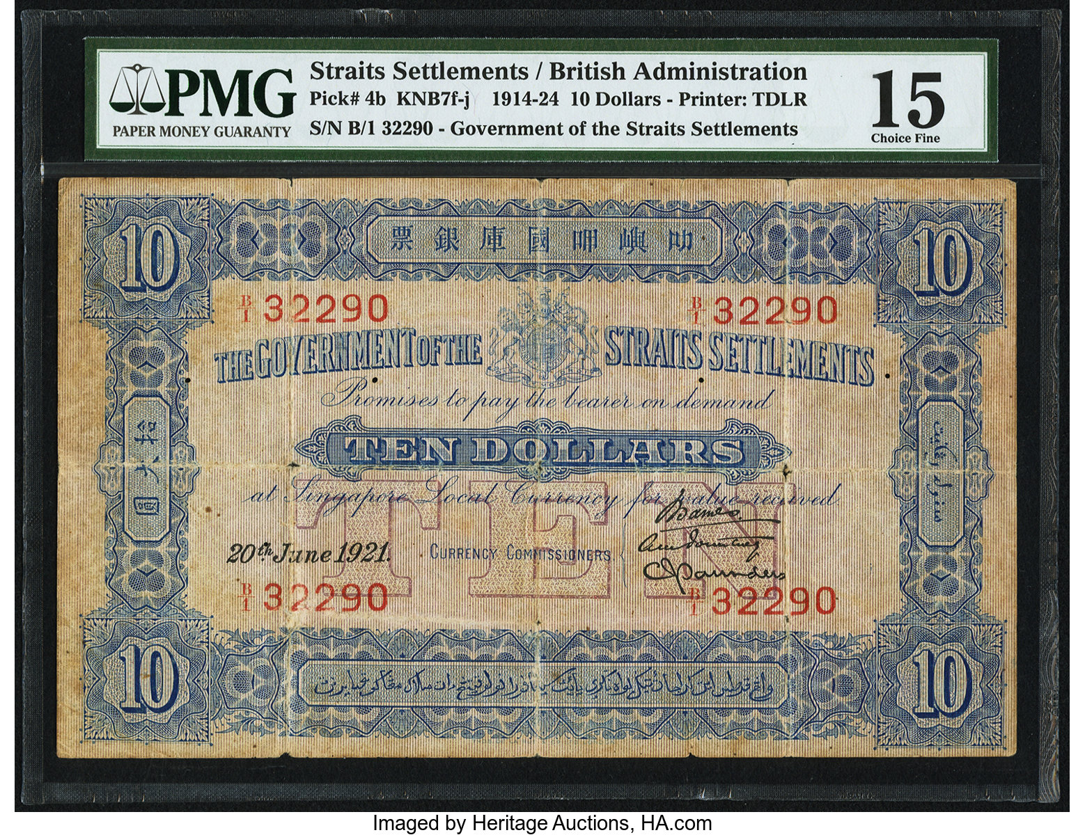 image for: Straits Settlements  100 dollars(B109cs)