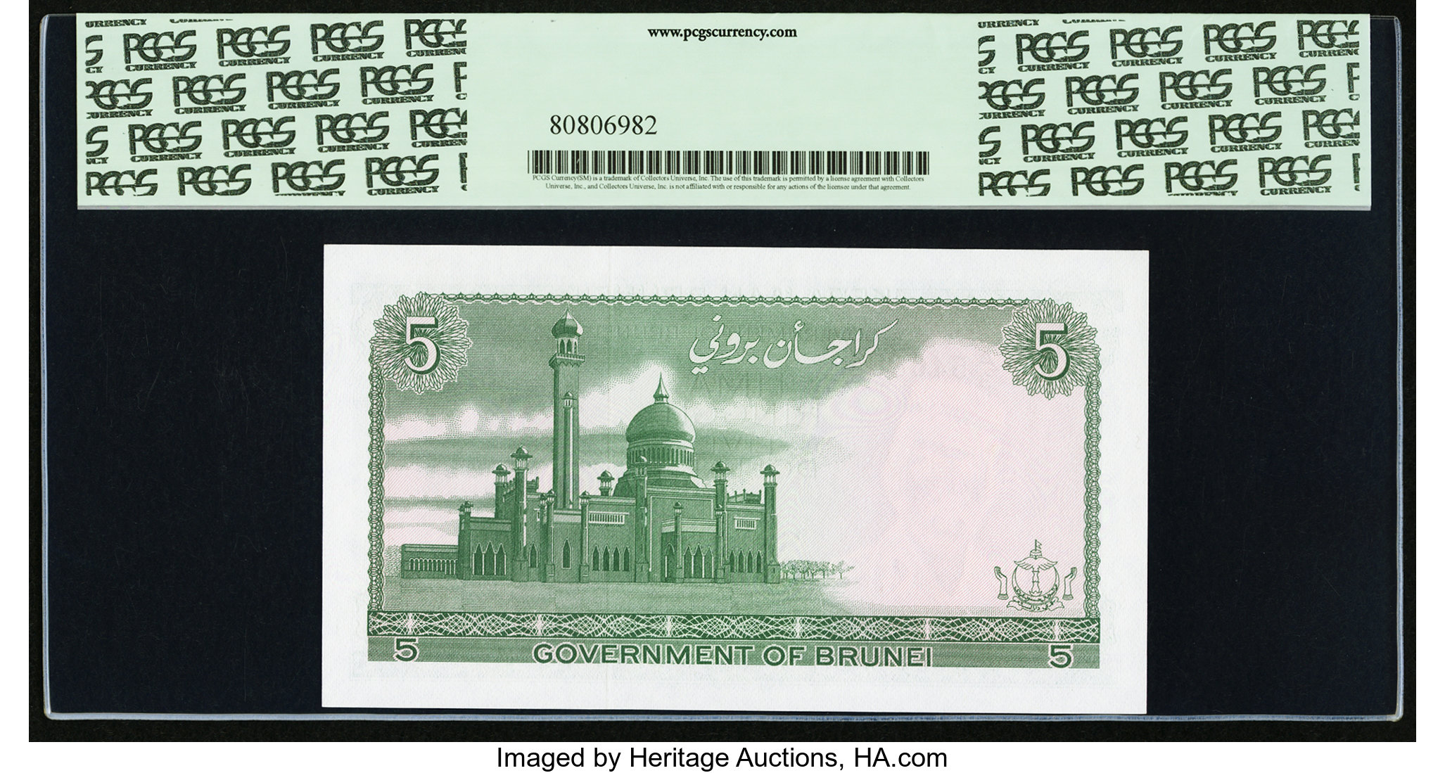 image for: Brunei  5 dollars (B107a)