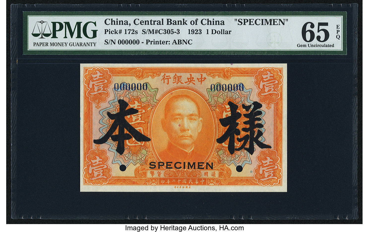 image for: China National Banks  1 dollar(B3006p)