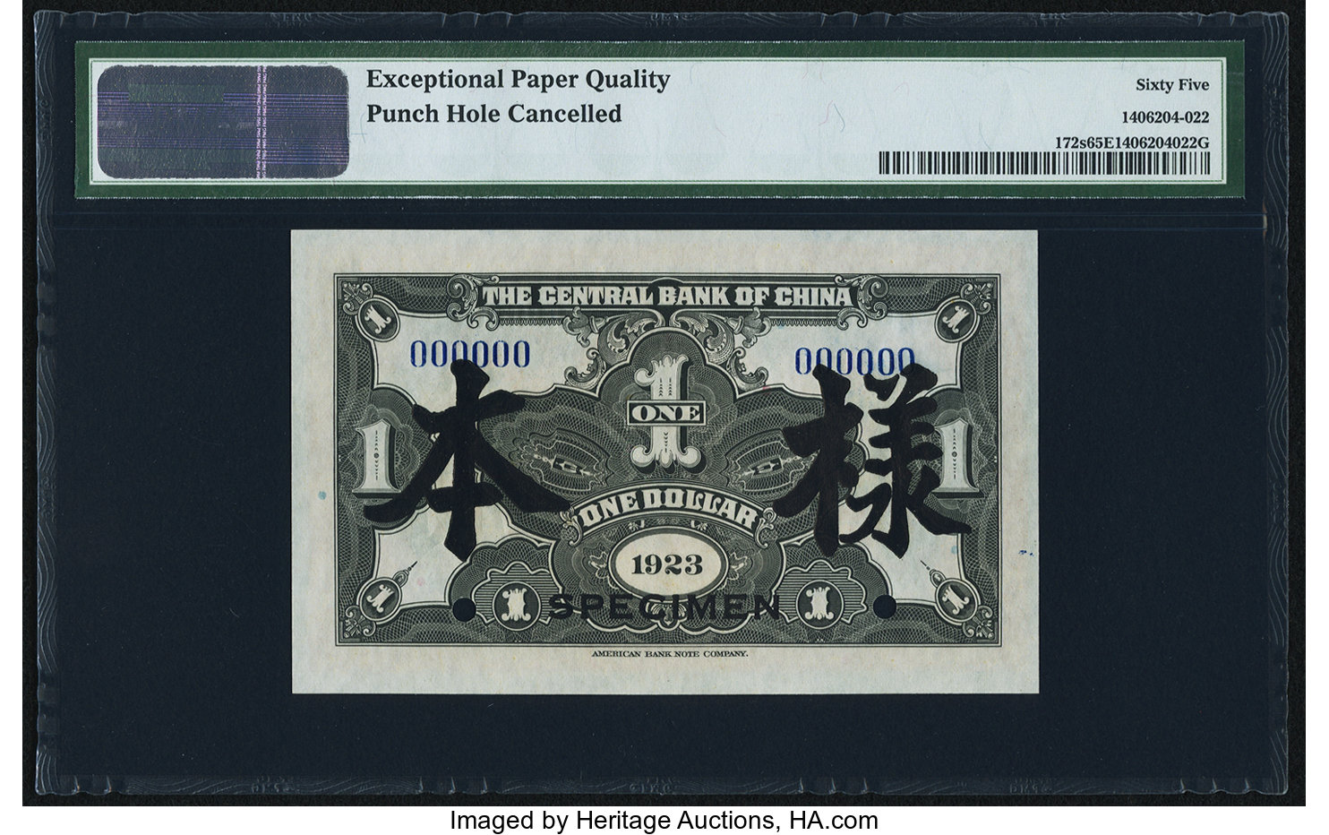 image for: China National Banks  1 dollar(B3006p)