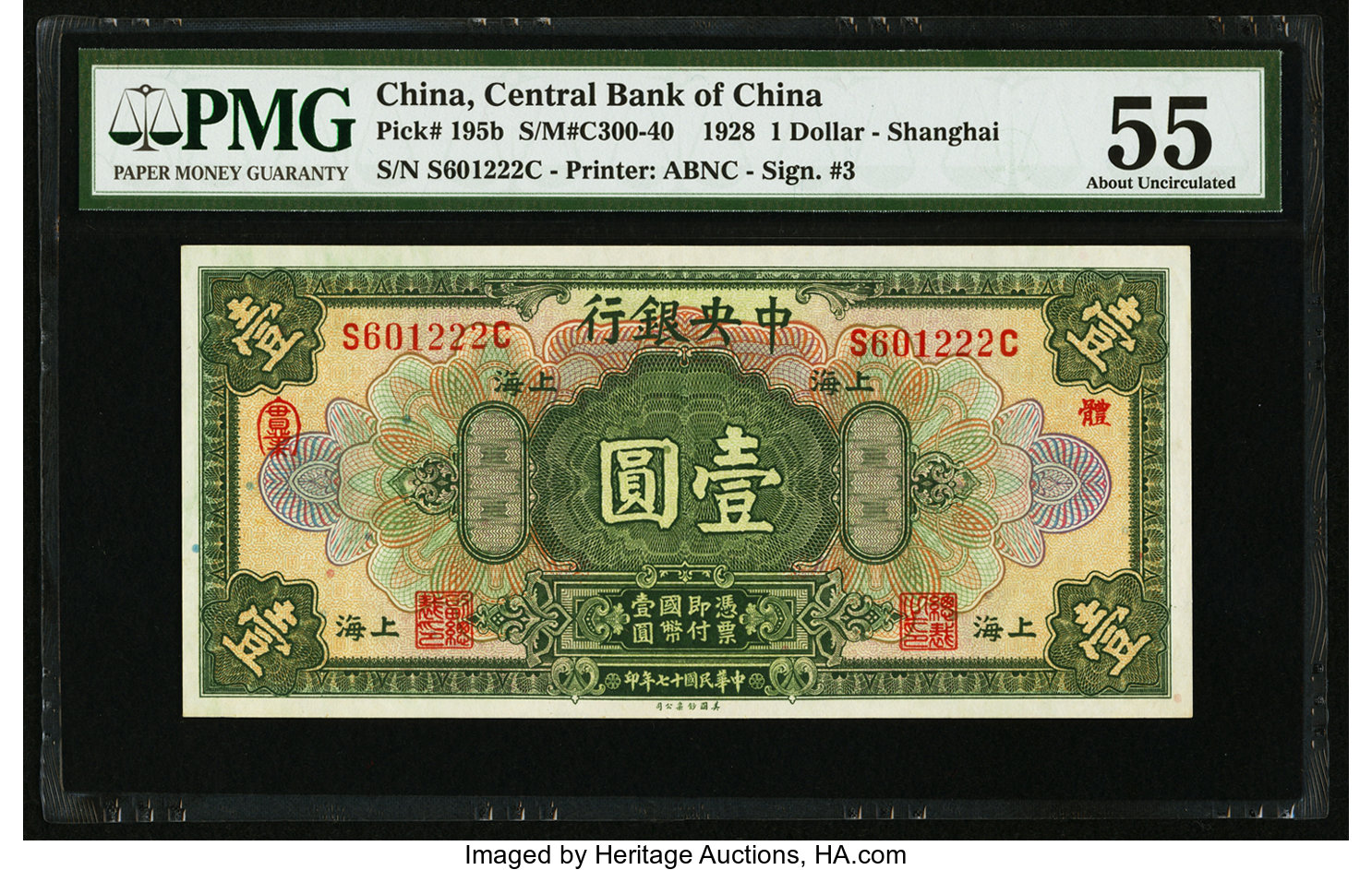 image for: China National Banks  1 dollar(B3042b)