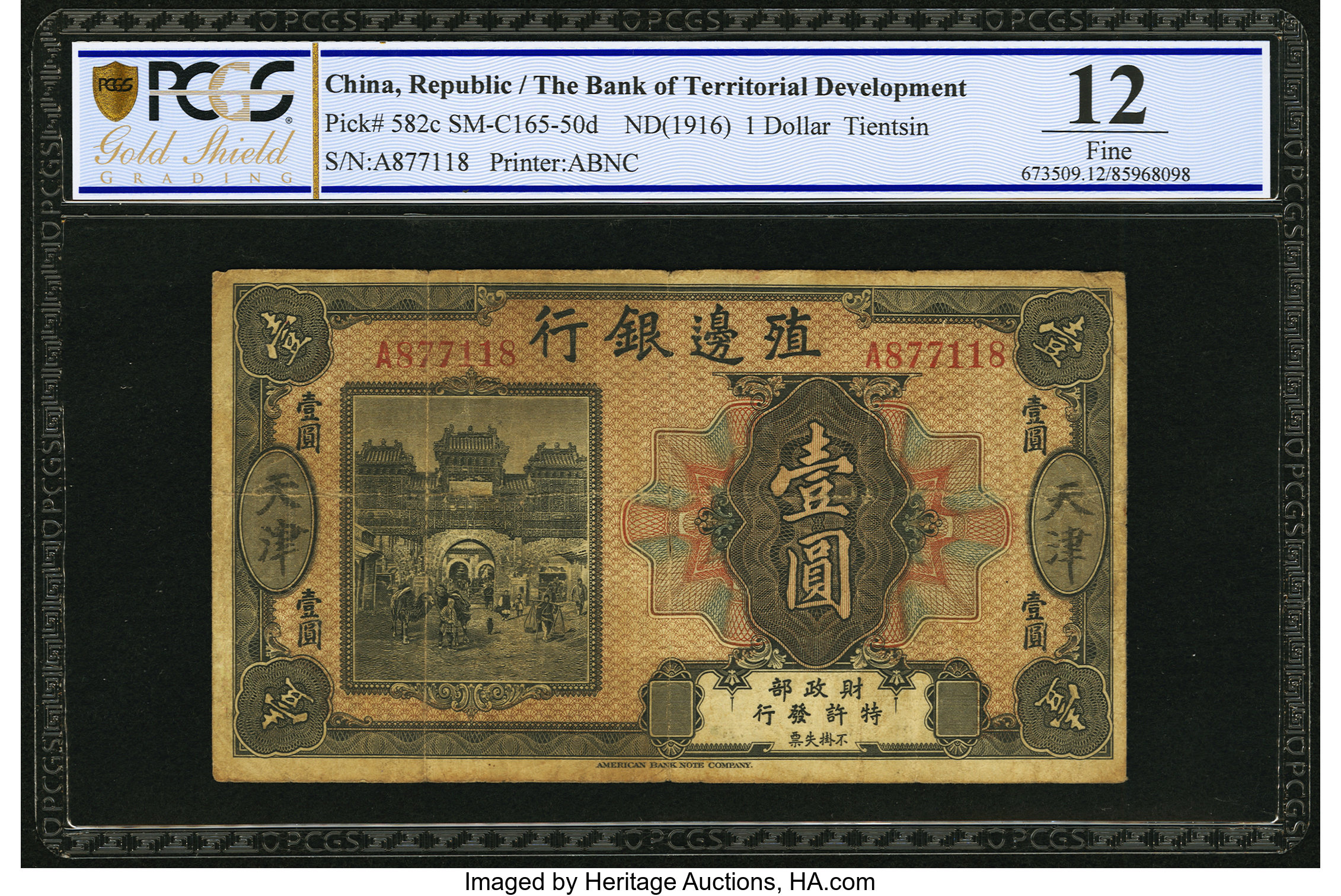image for: China National Banks  1 dollar(B2011e)