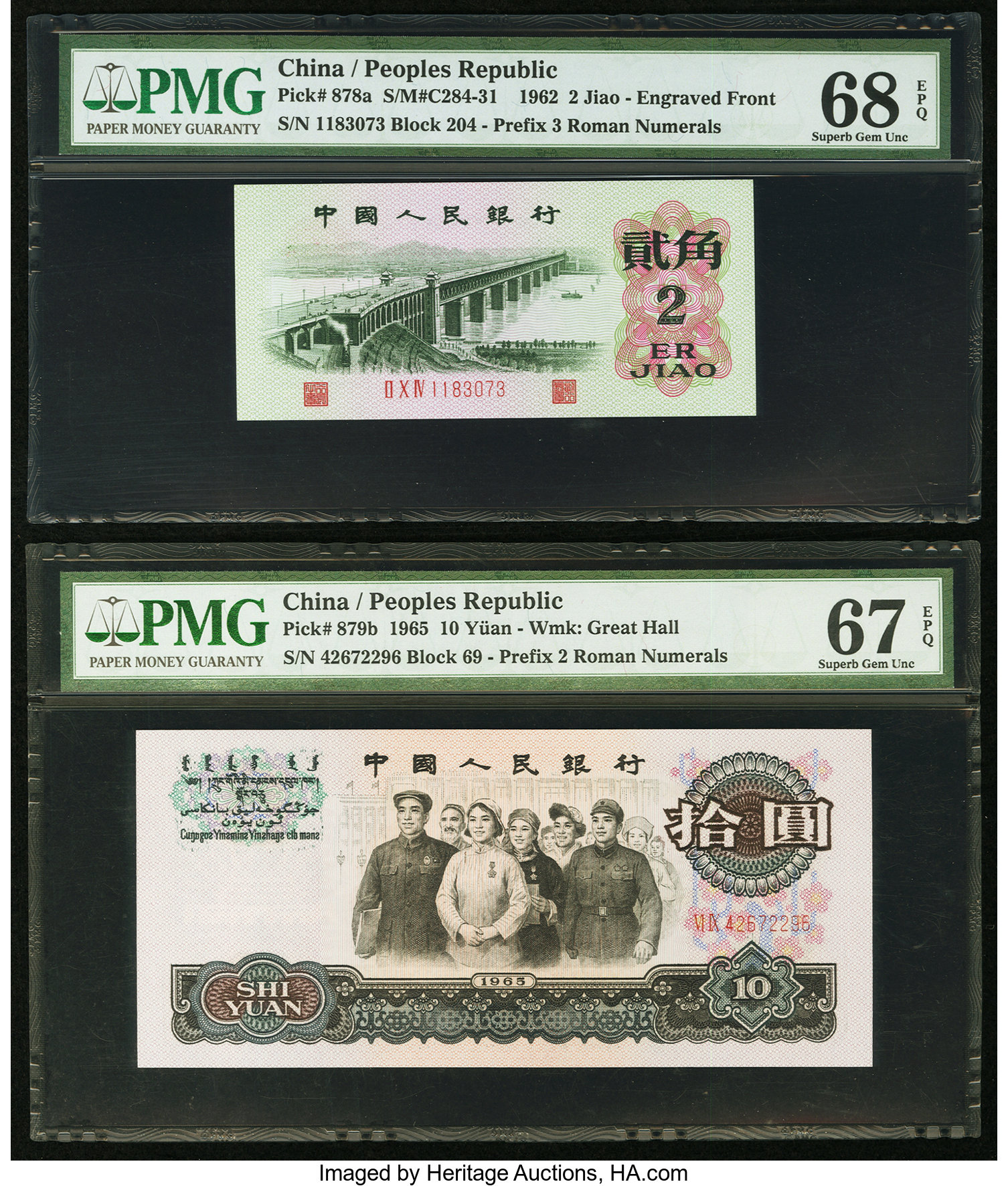 image for: China National Banks  2 jiao(B4088b)
