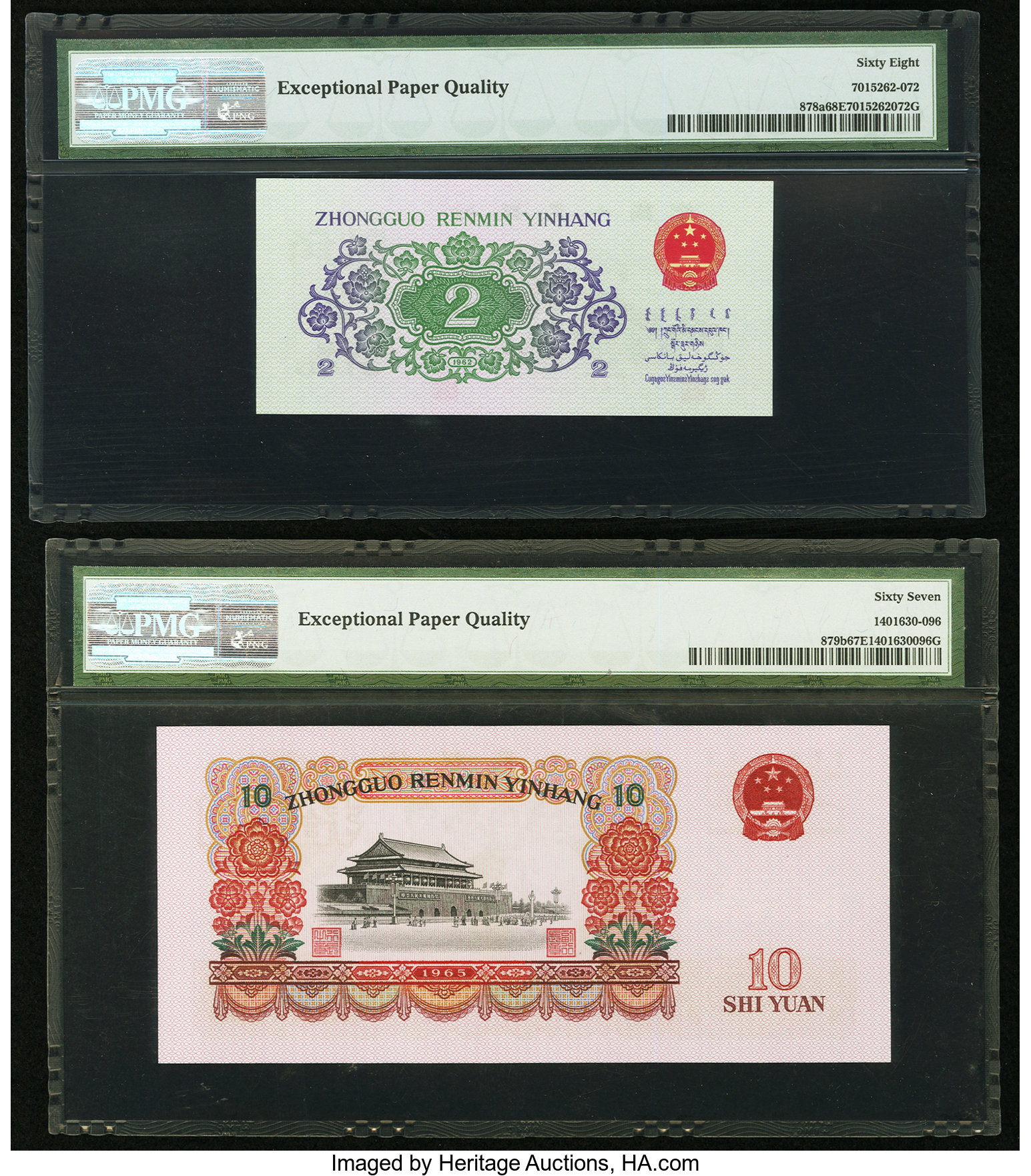 image for: China National Banks  2 jiao(B4088b)