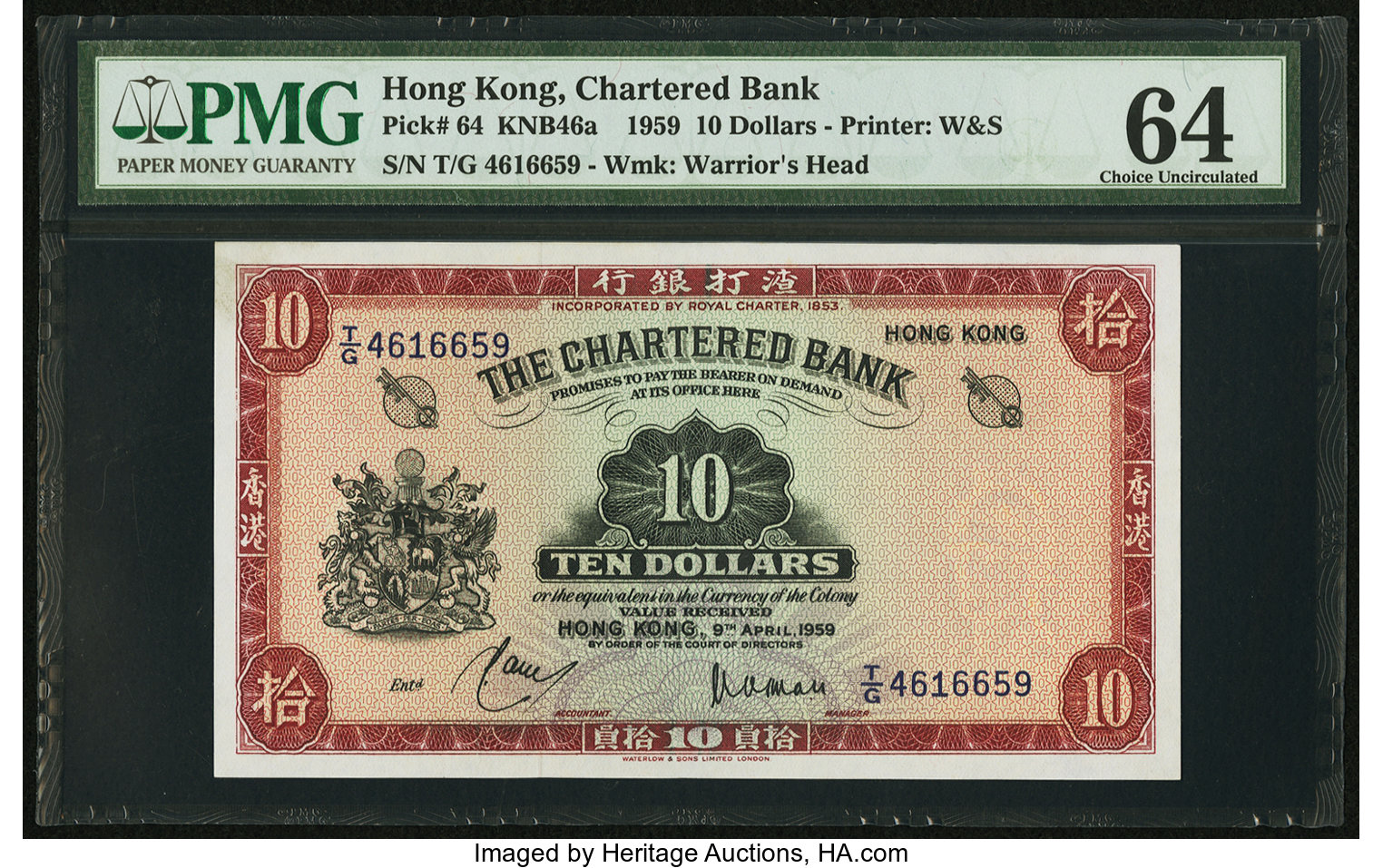 image for: Hong Kong  10 dollars(B366a)