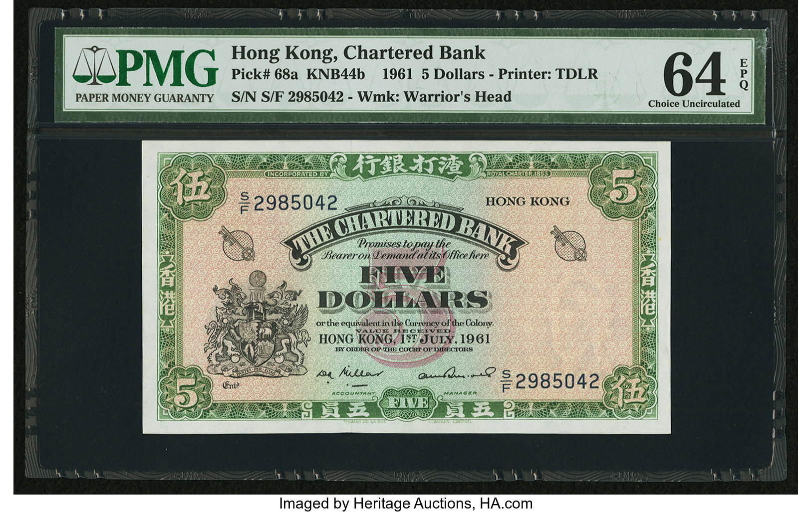 image for: Hong Kong  5 dollars(B364e)