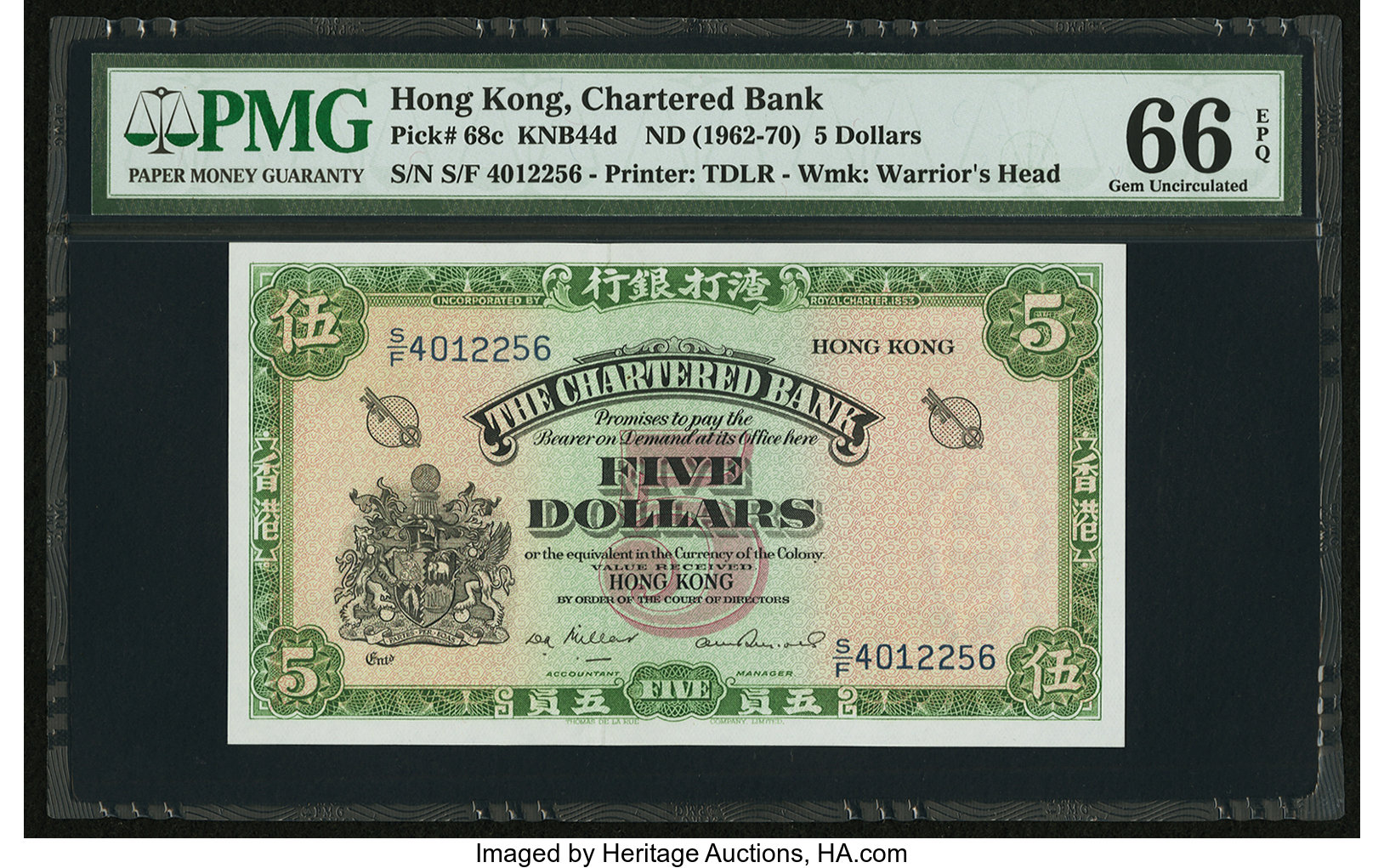 image for: Hong Kong  5 dollars(B364e)