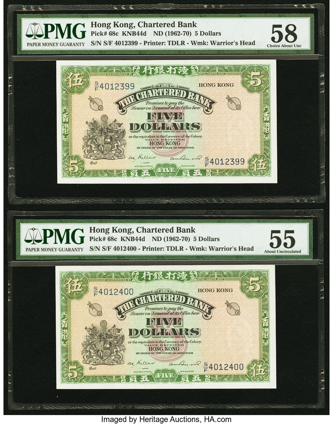 image for: Hong Kong  5 dollars(B364e)