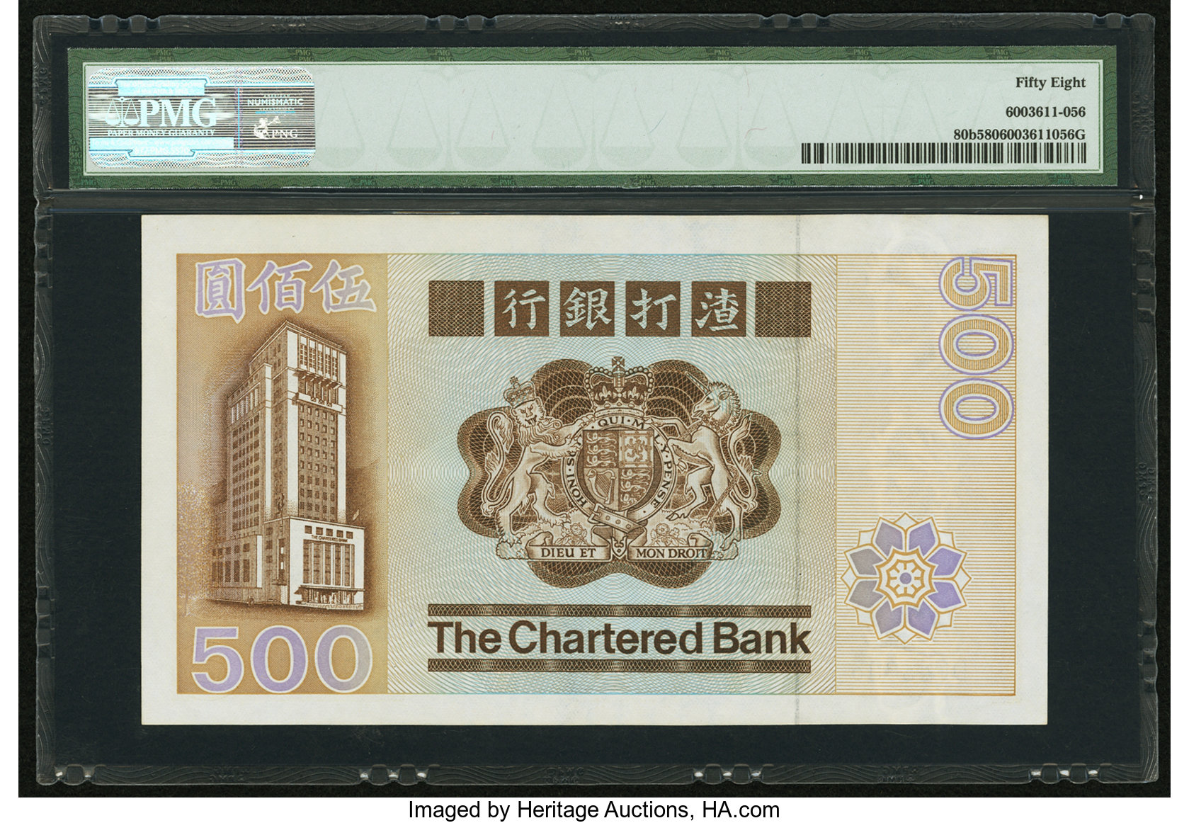 image for: Hong Kong  500 dollars(B375as1)