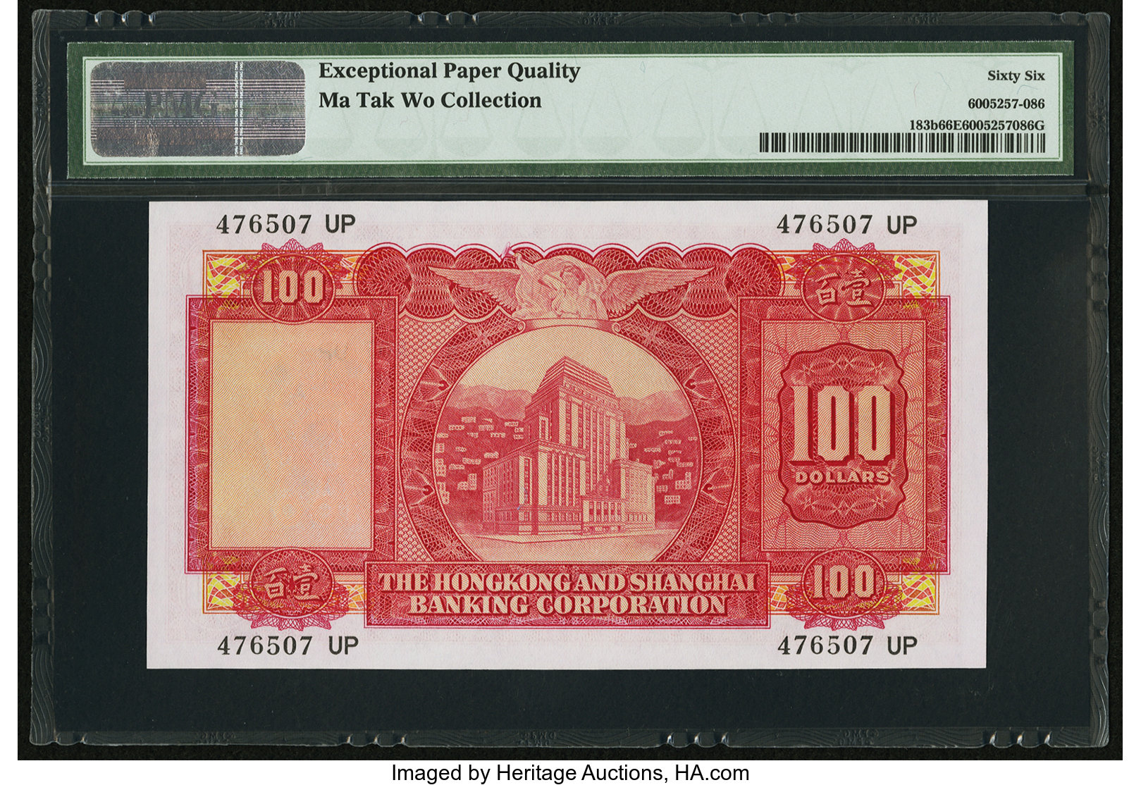 image for: Hong Kong  100 dollars (B664c1)
