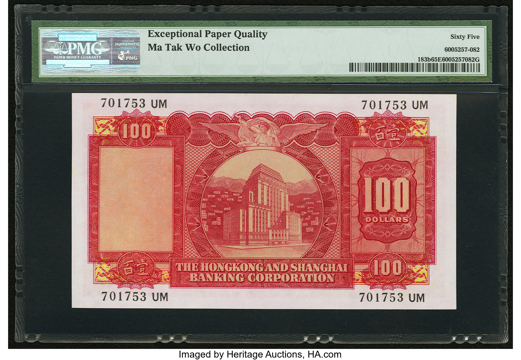 image for: Hong Kong  100 dollars (B664c1)