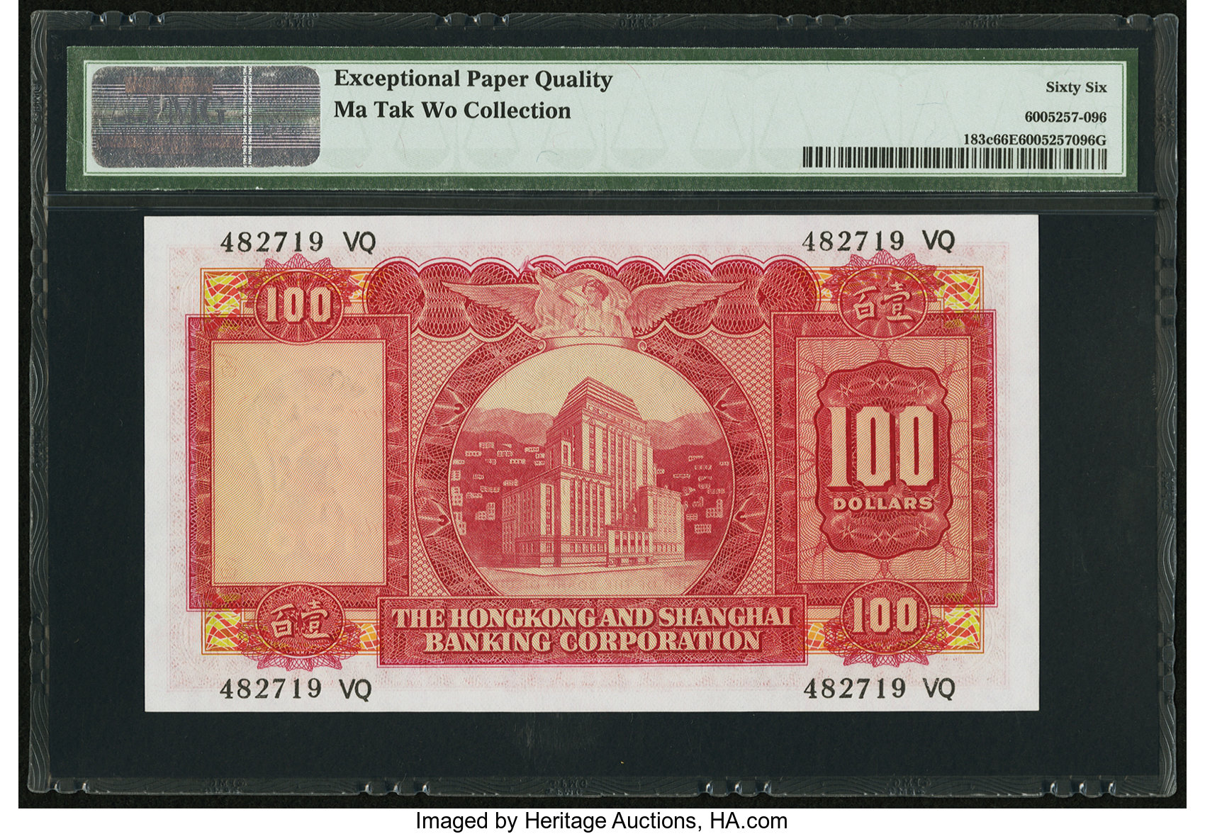 image for: Hong Kong  100 dollars (B664j3)