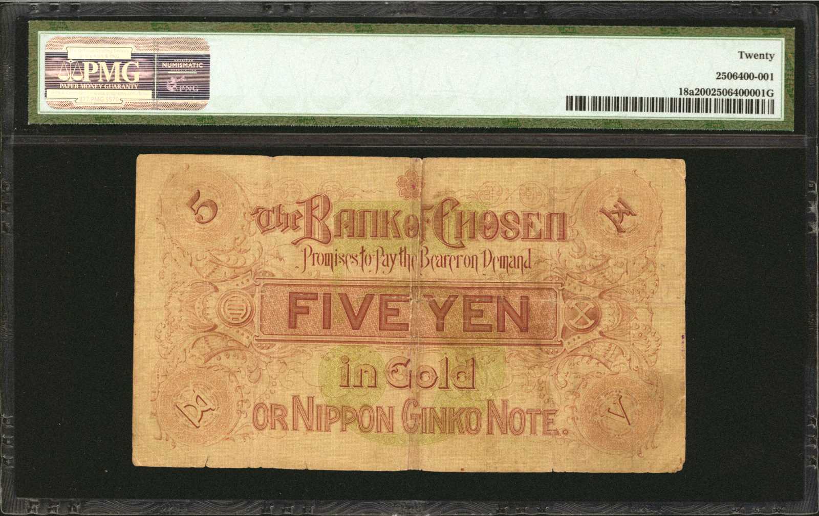 image for: Korea  5 yen (B402bs)