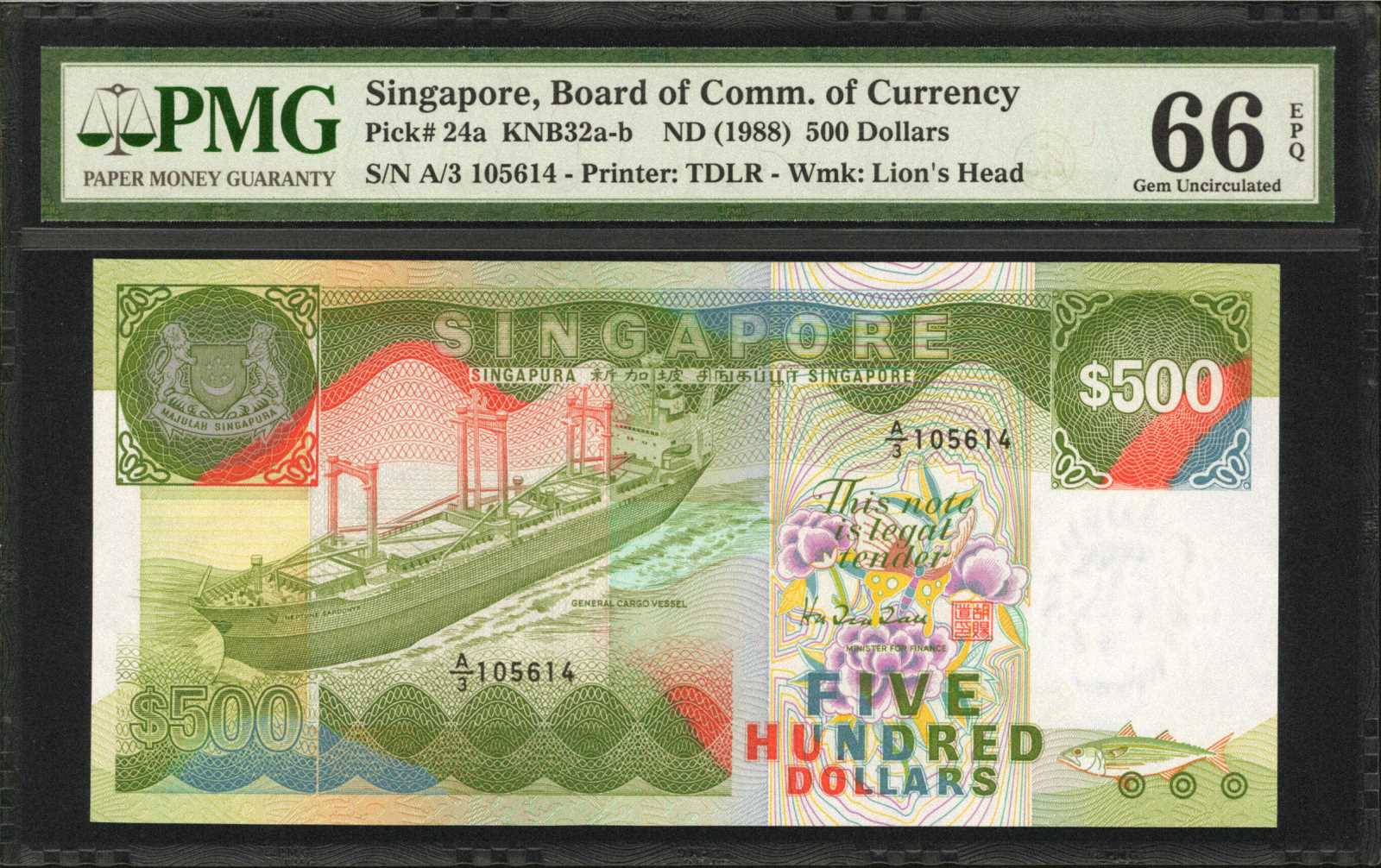 image for: Singapore  500 dollars (B125az)