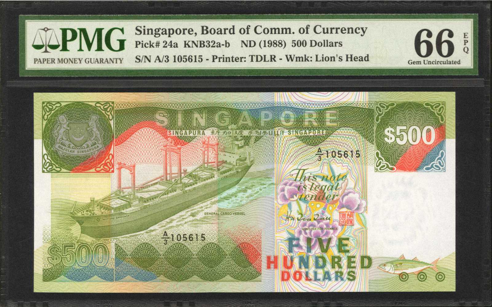 image for: Singapore  500 dollars (B125a)