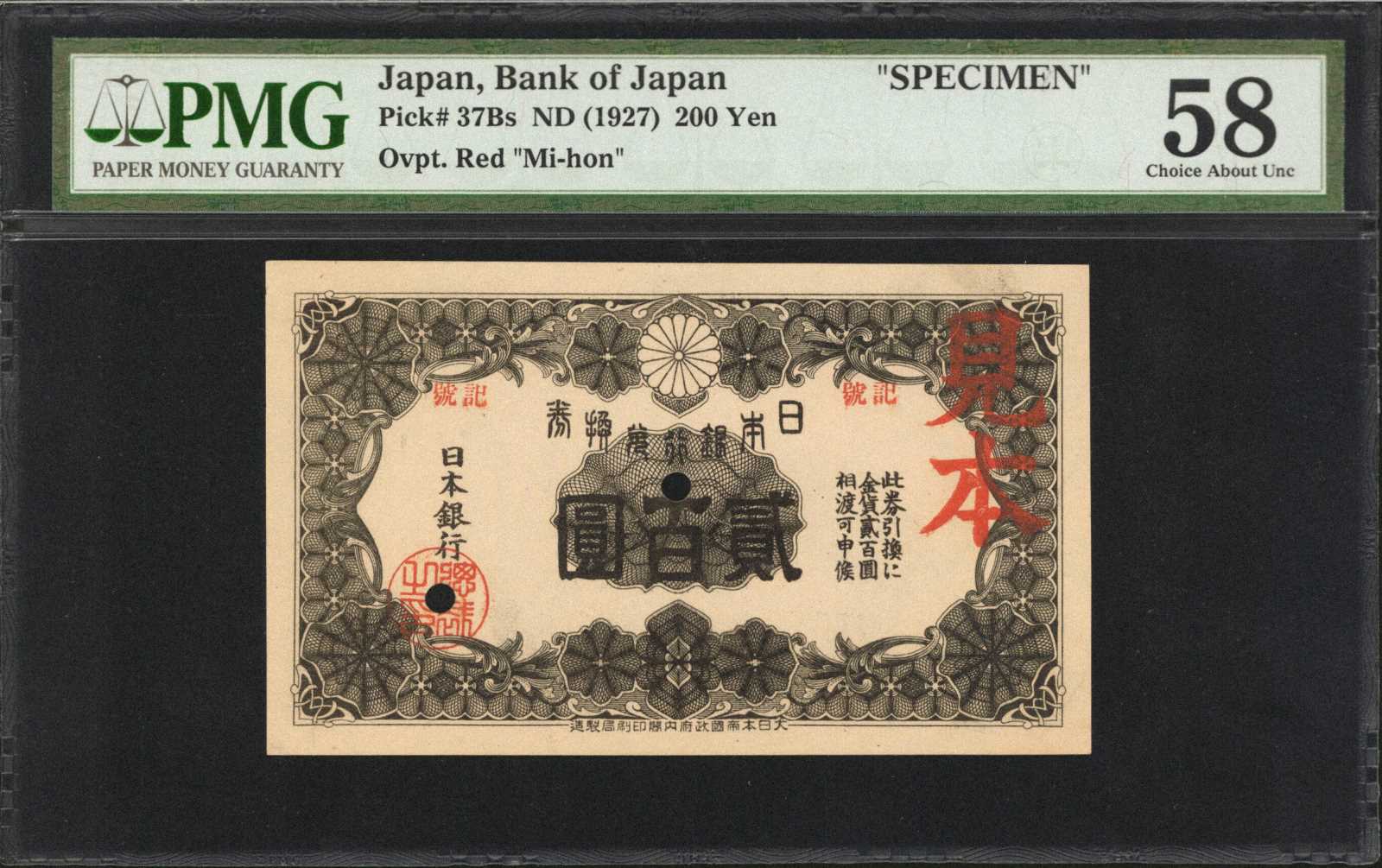 image for: Japan  ??? 50 yen(B317a)