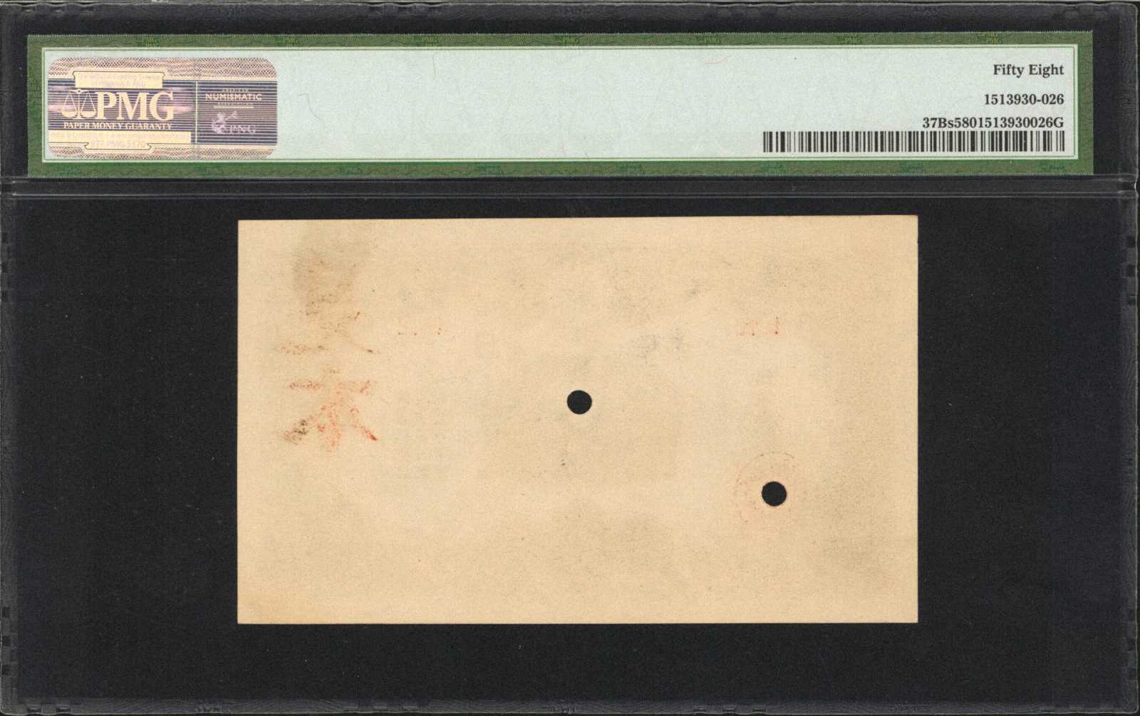 image for: Japan  20 yen (B316as)
