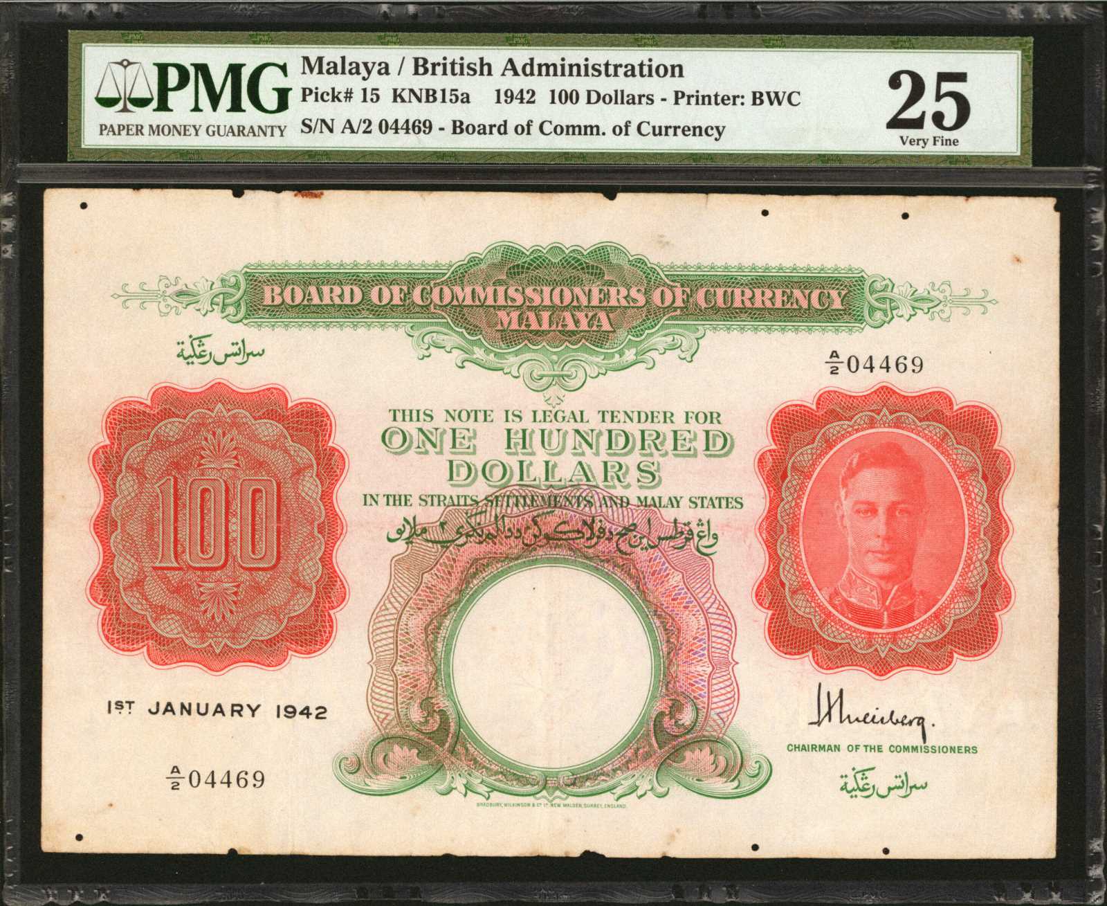image for: Malaya  100 dollars(B116at)