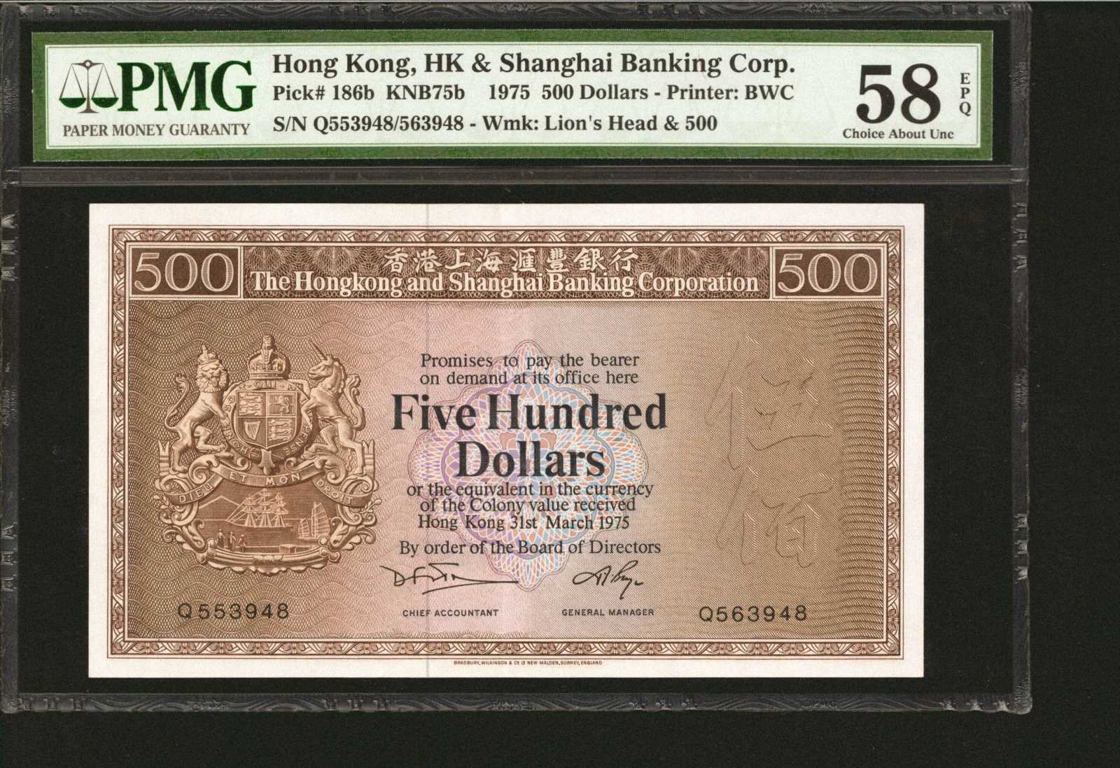 image for: Hong Kong  500 dollars (B669at)