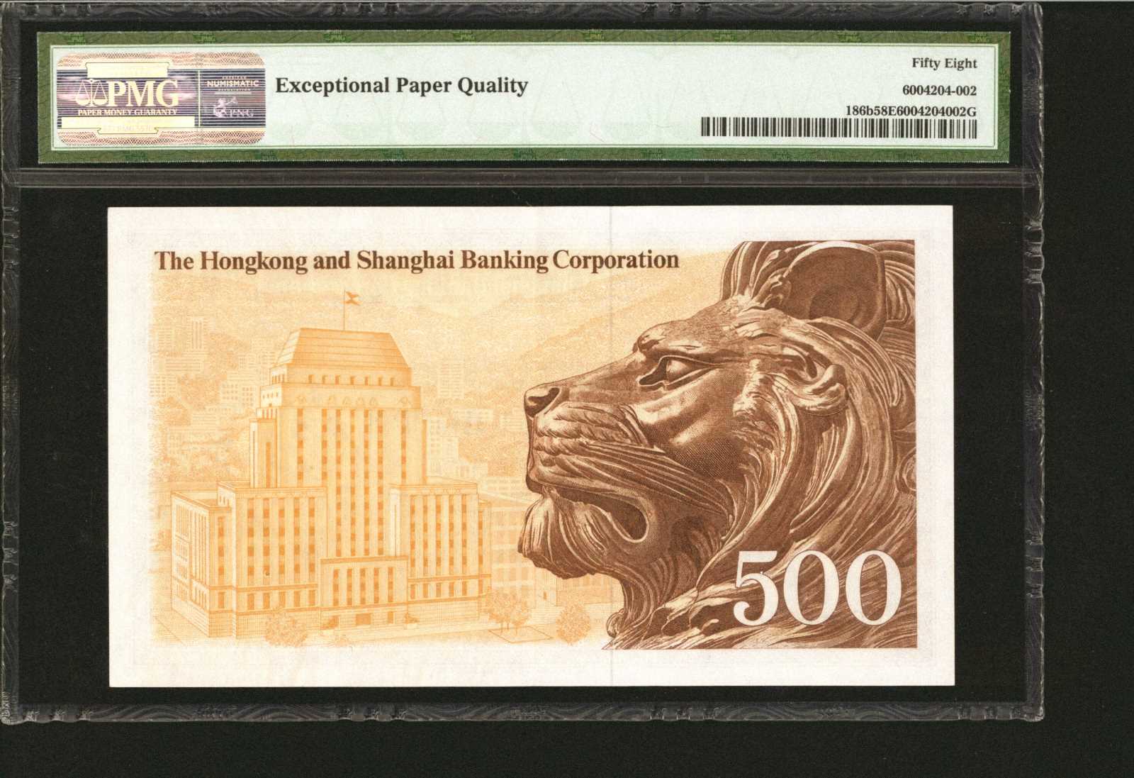 image for: Hong Kong  500 dollars (B669at)