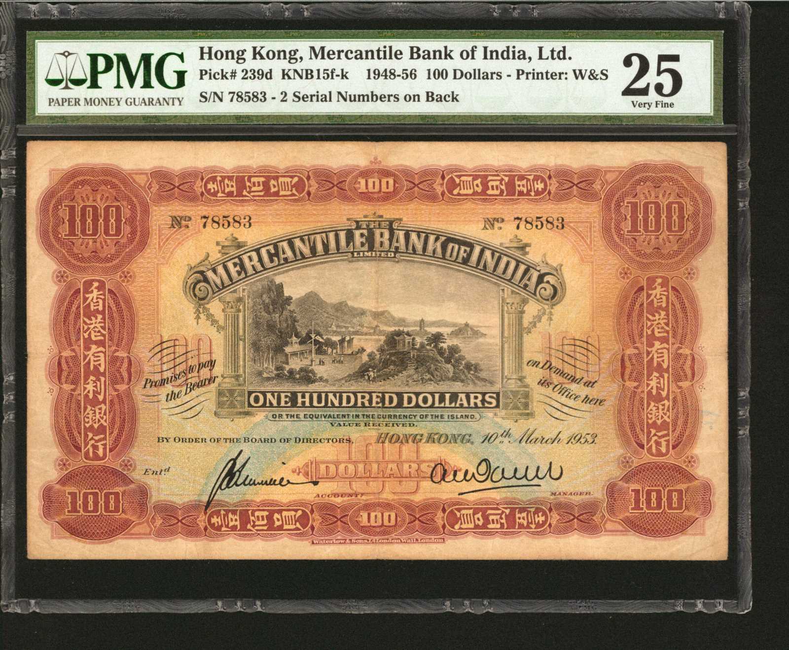 image for: Hong Kong  100 dollars(B225f)