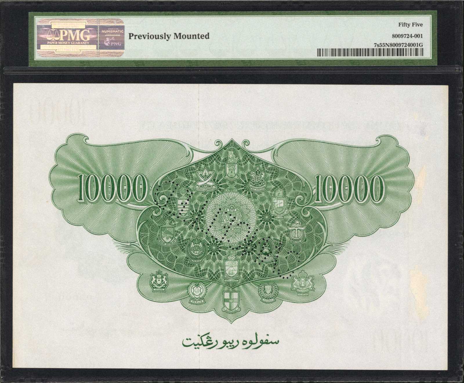 image for: Malaya and British Borneo  10,000 dollars(B107t1)