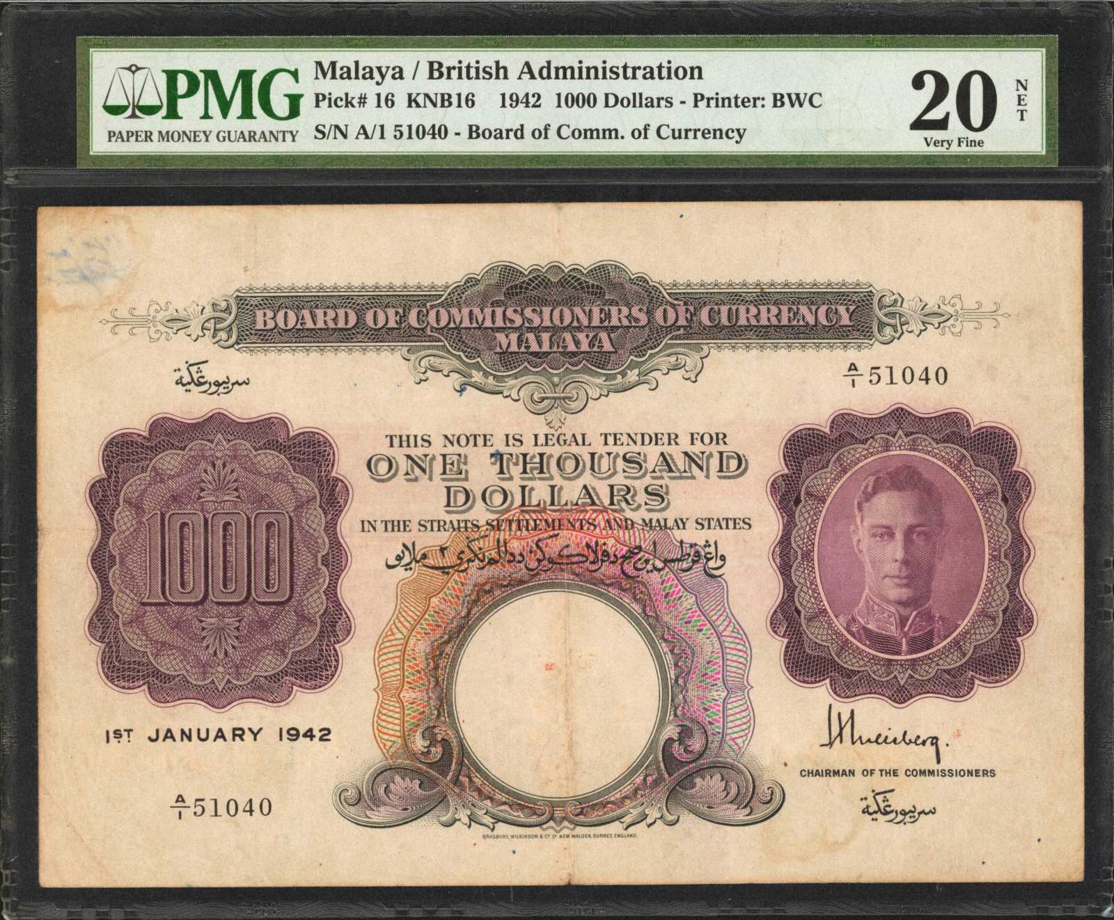 image for: Malaya  1,000 dollars(B117as)