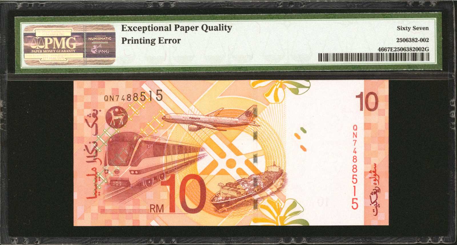 image for: Malaysia  10 ringgit (B146a)
