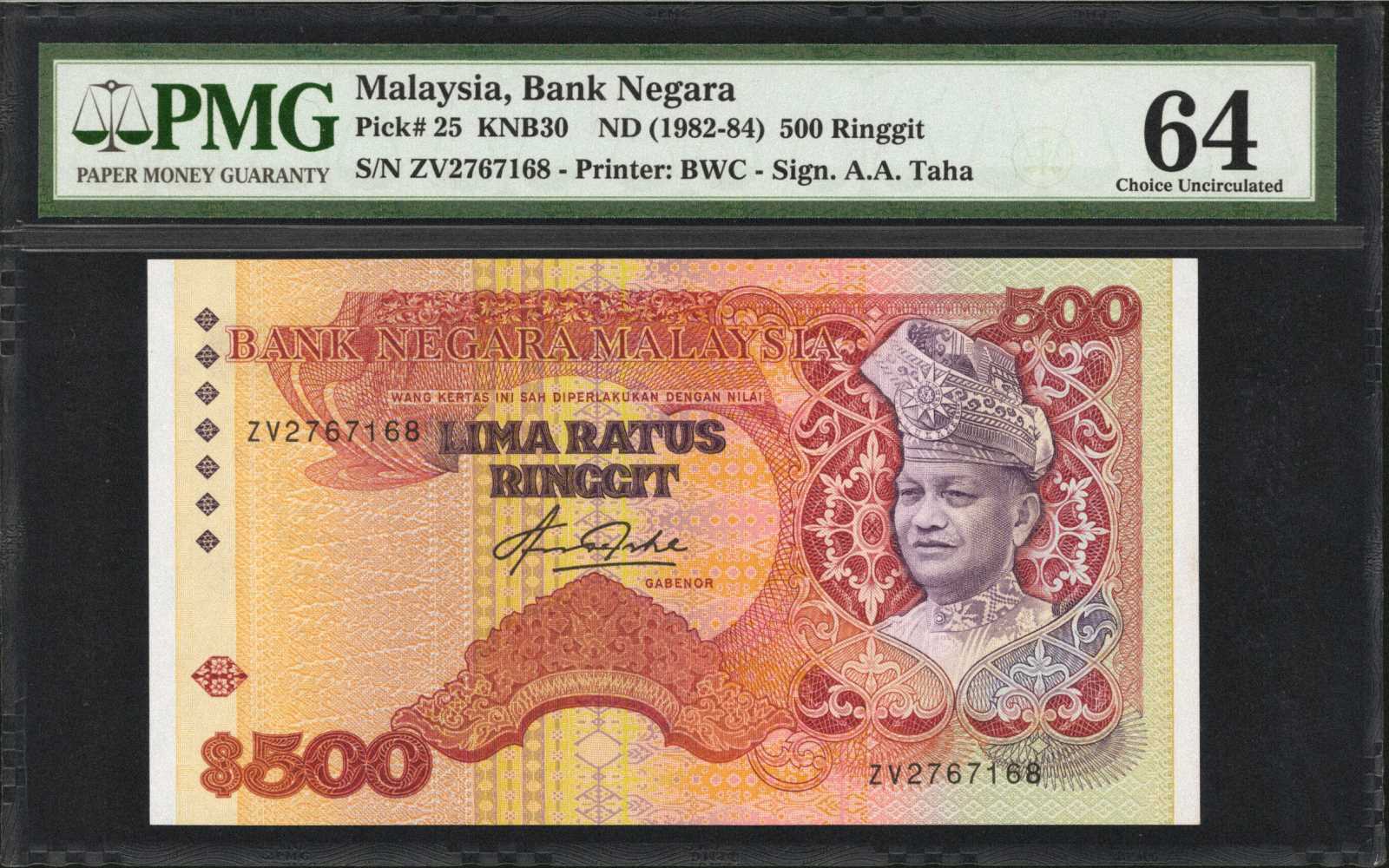 image for: Malaysia  500 ringgit (B125a)